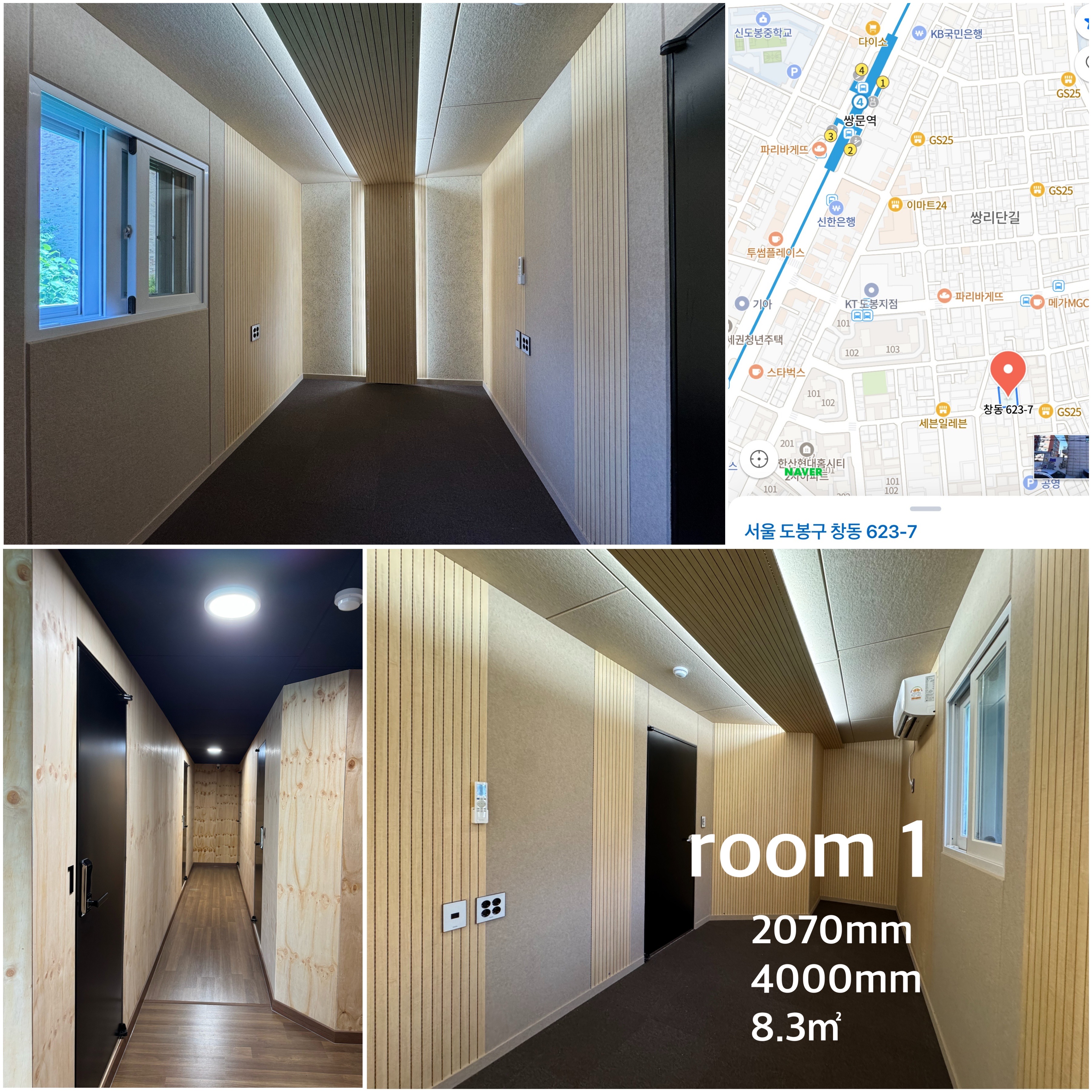 1번째 스튜디오 사진