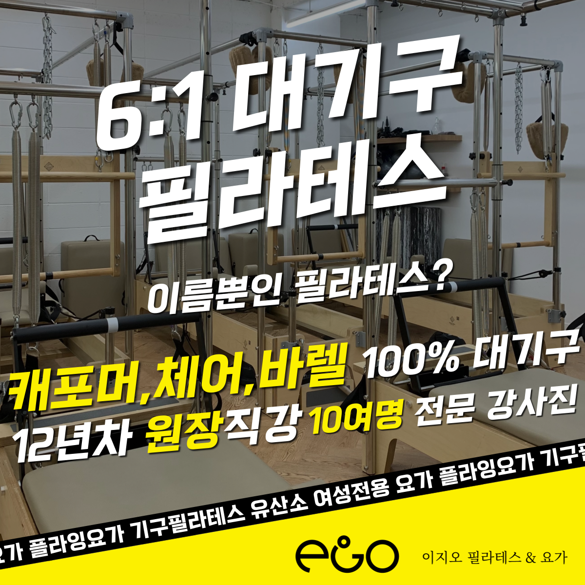 이지오 당산점 대표 이미지