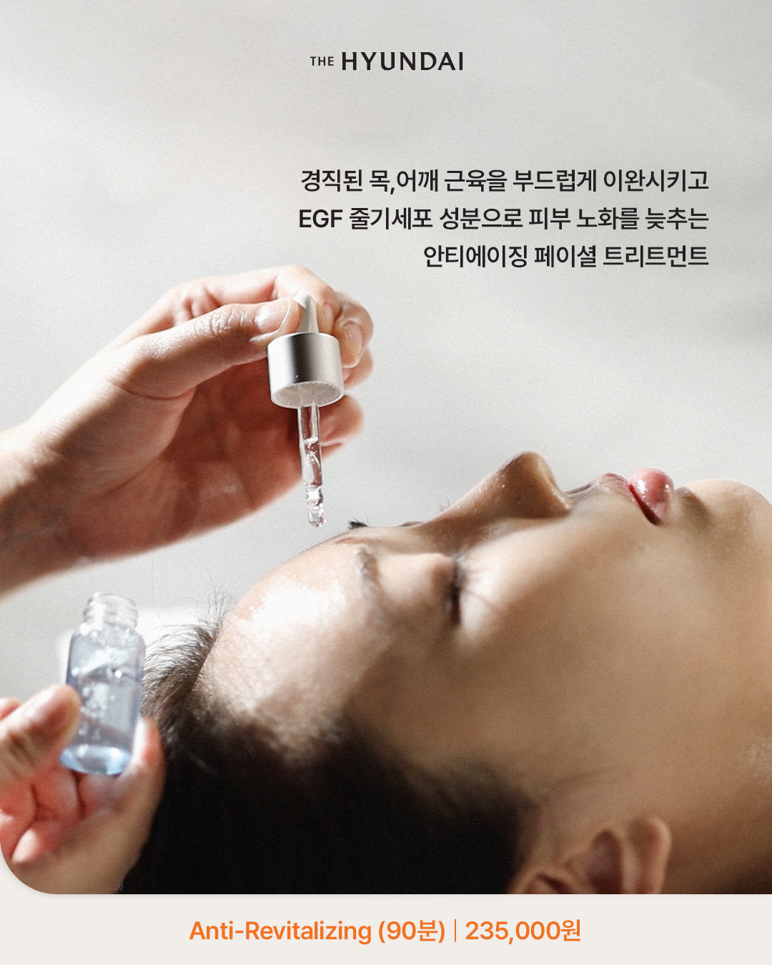 에즈블랑 목동점 대표 이미지