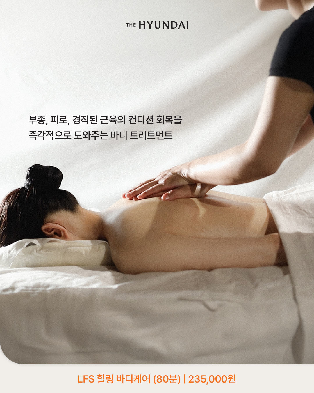 에즈블랑 목동점 대표 이미지