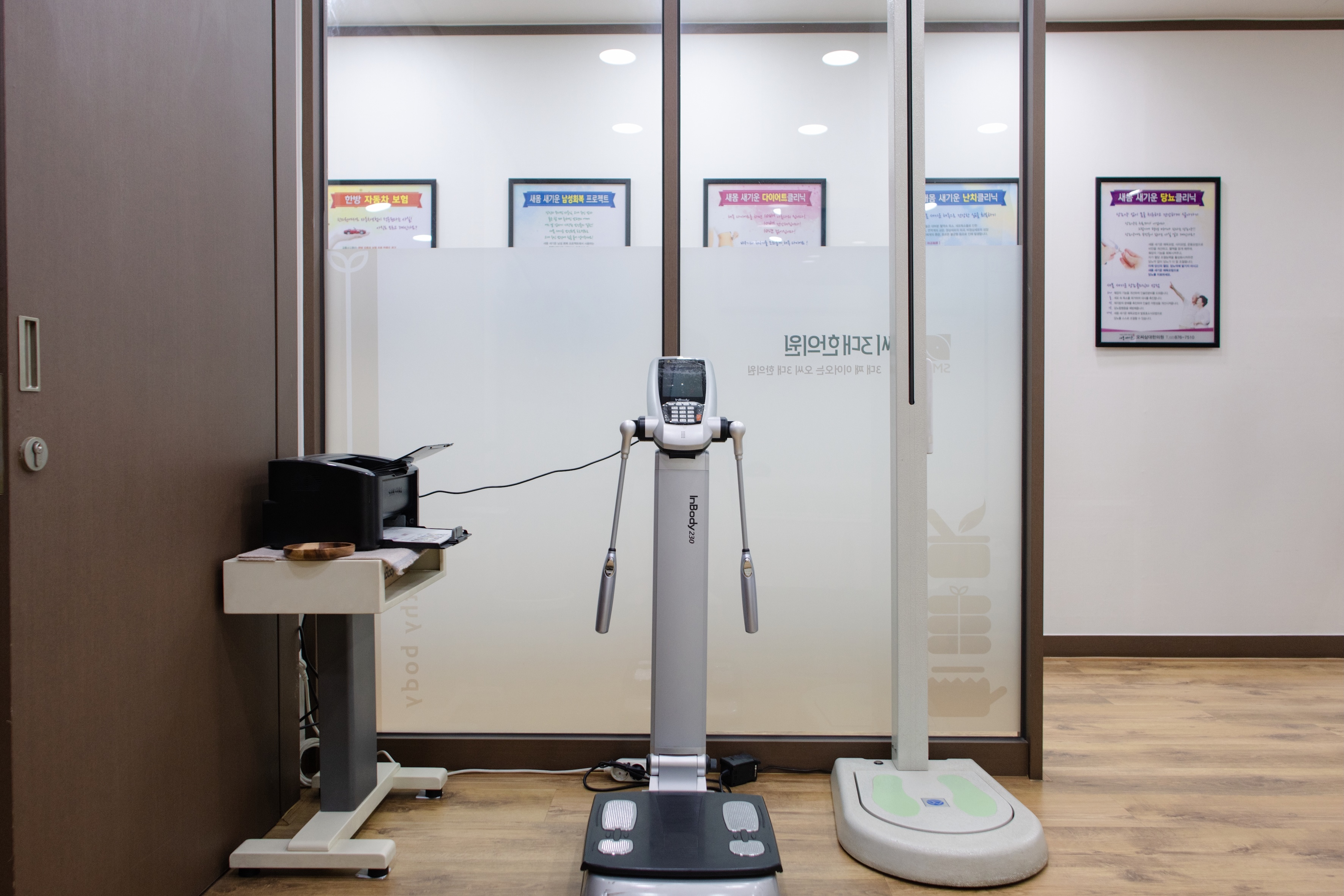 오씨삼대한의원 대표 이미지