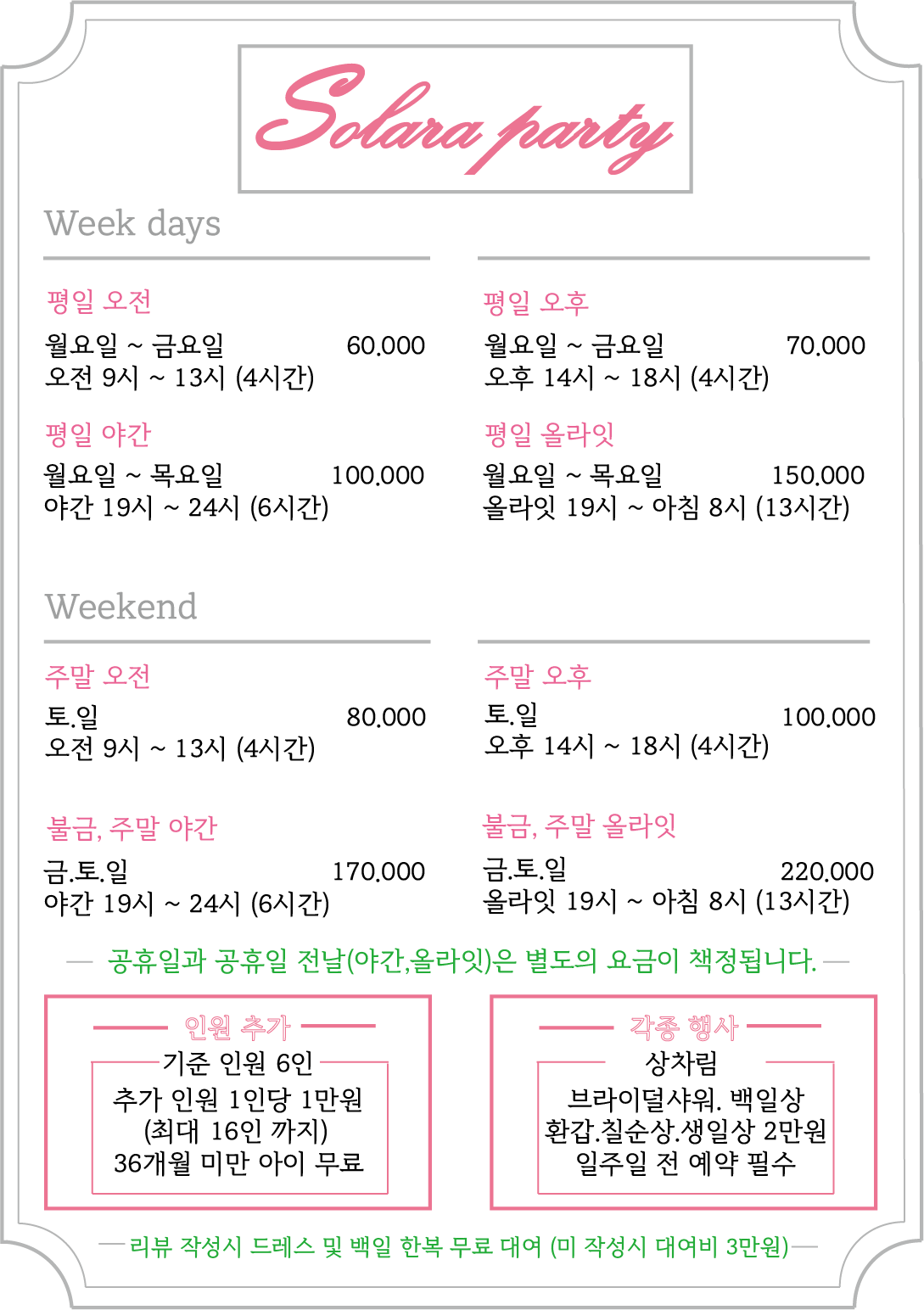 업체사진