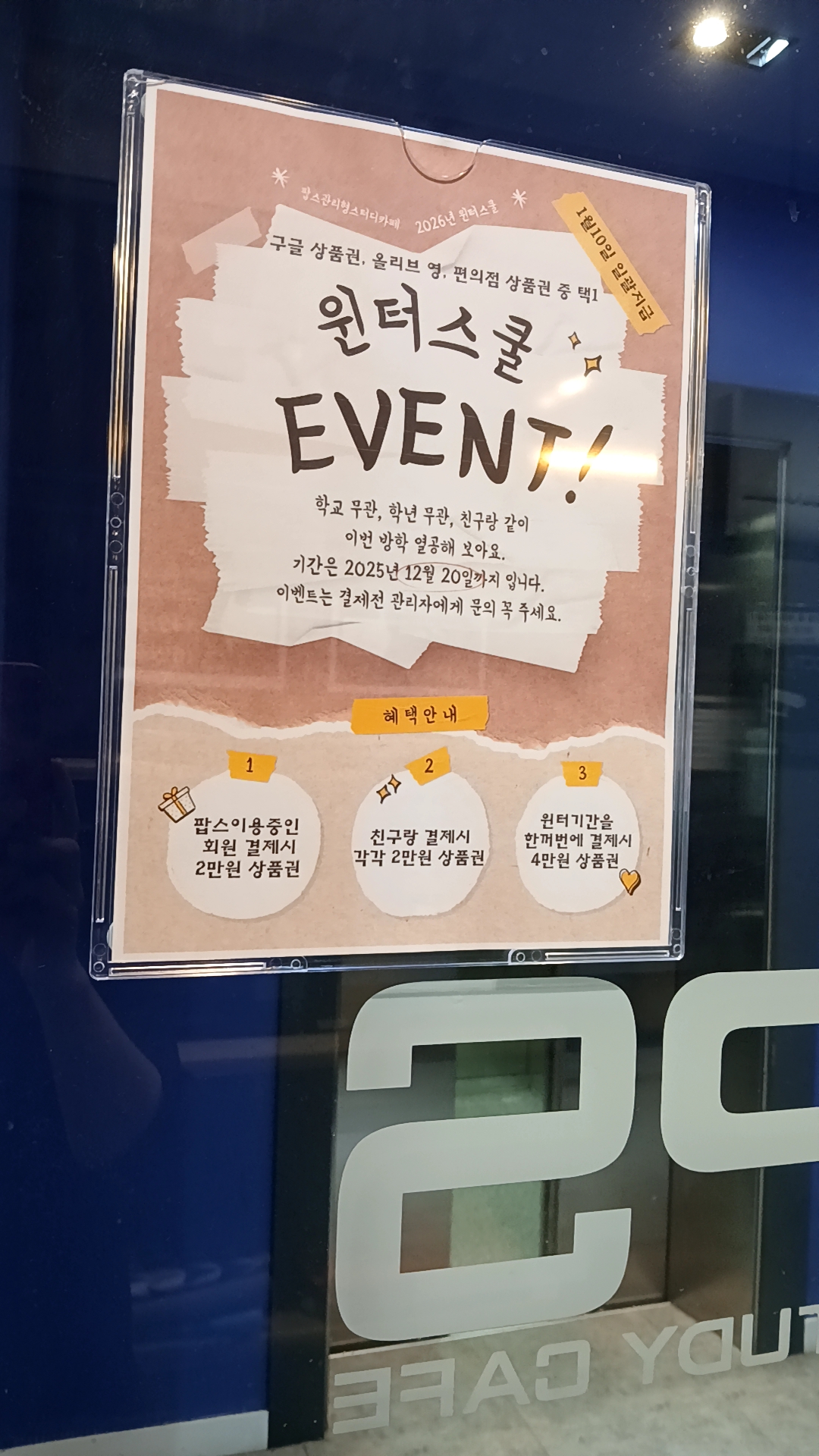 업체사진