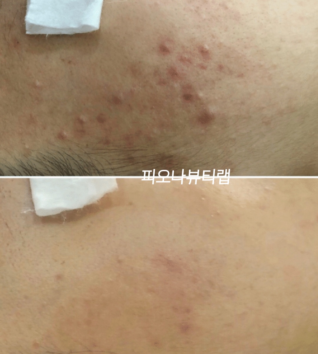 피오나뷰티랩 photo 5