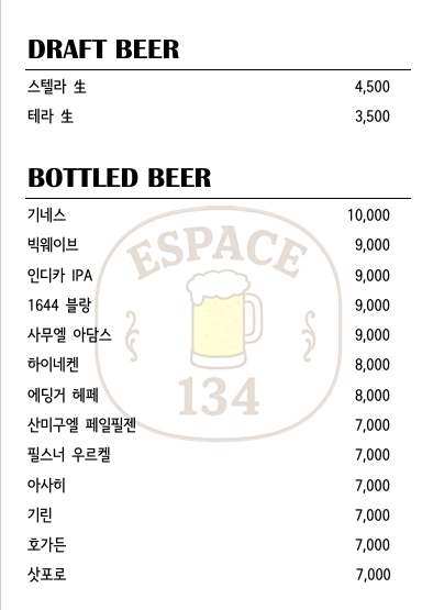 에스파스134