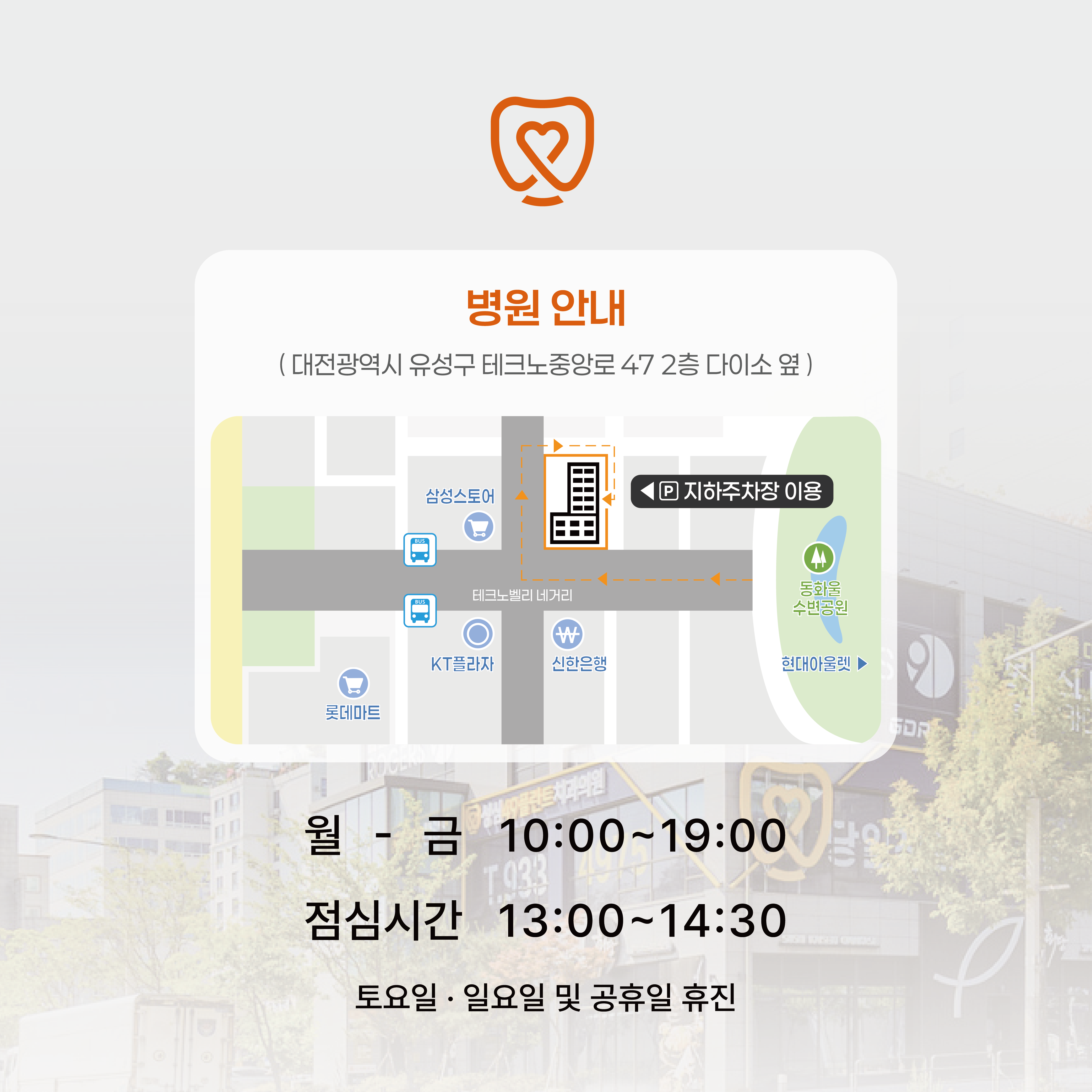 성심49플란트치과 대표 이미지