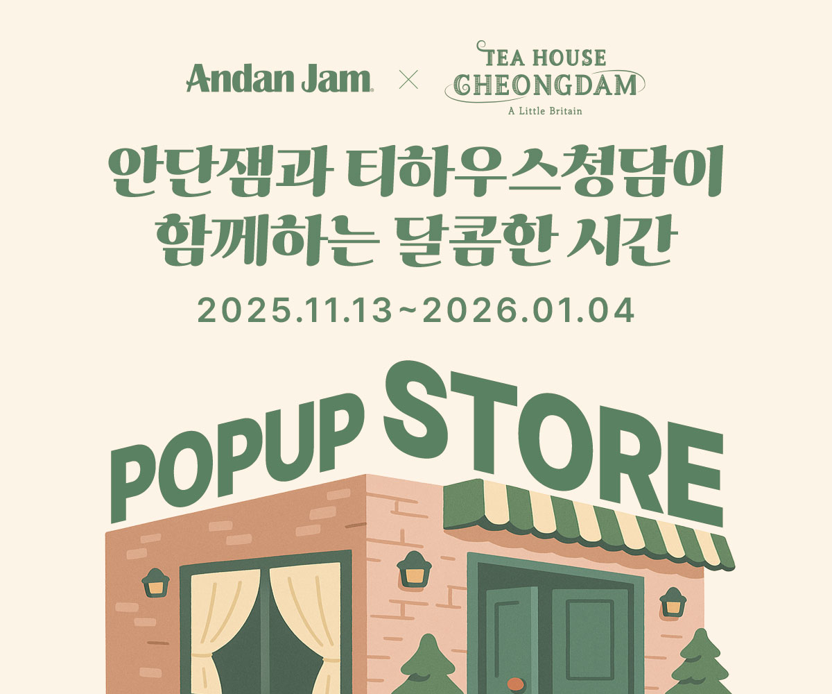 티하우스 청담 반려동물 동반 애견카페