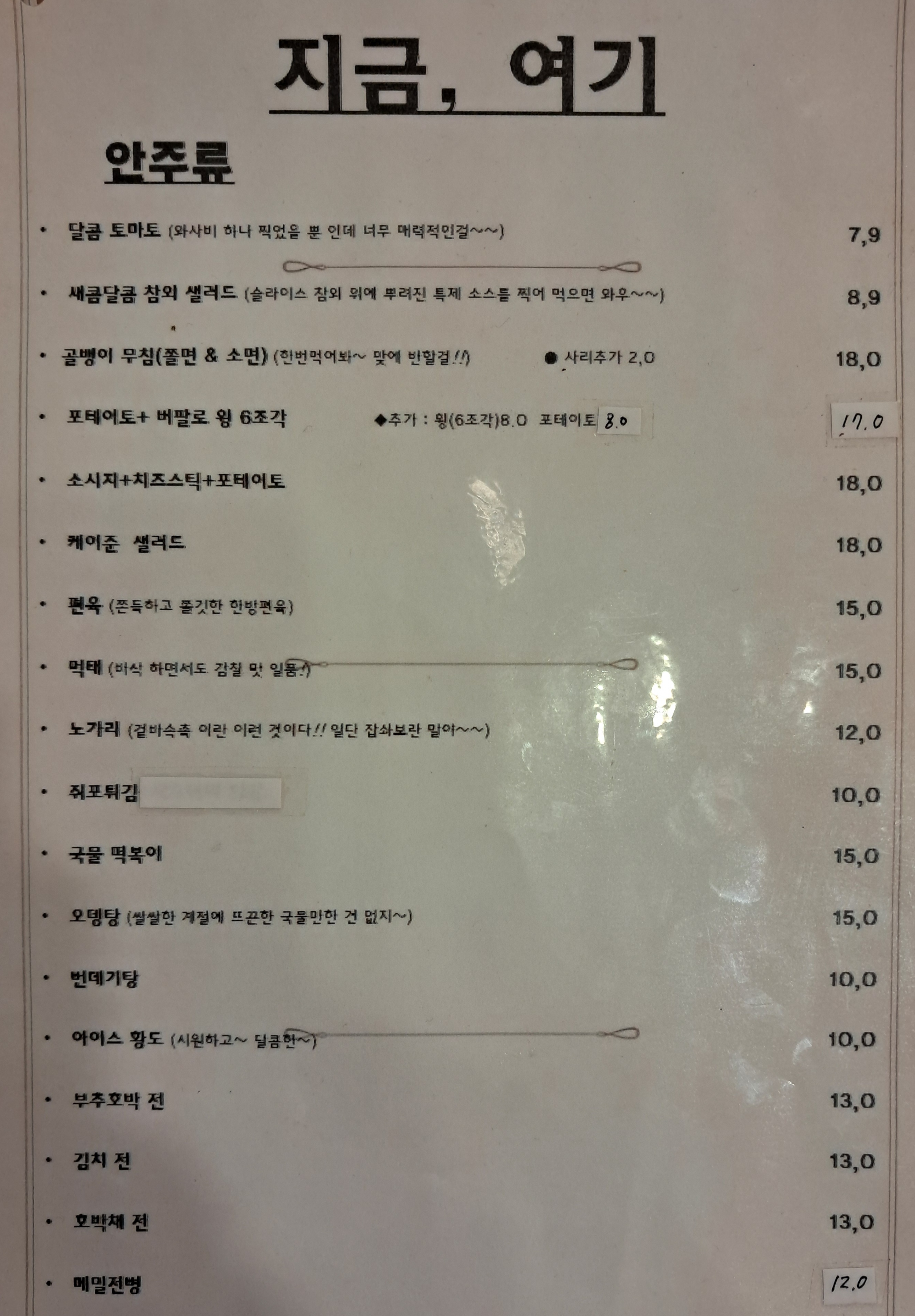 지금,여기 대표 이미지