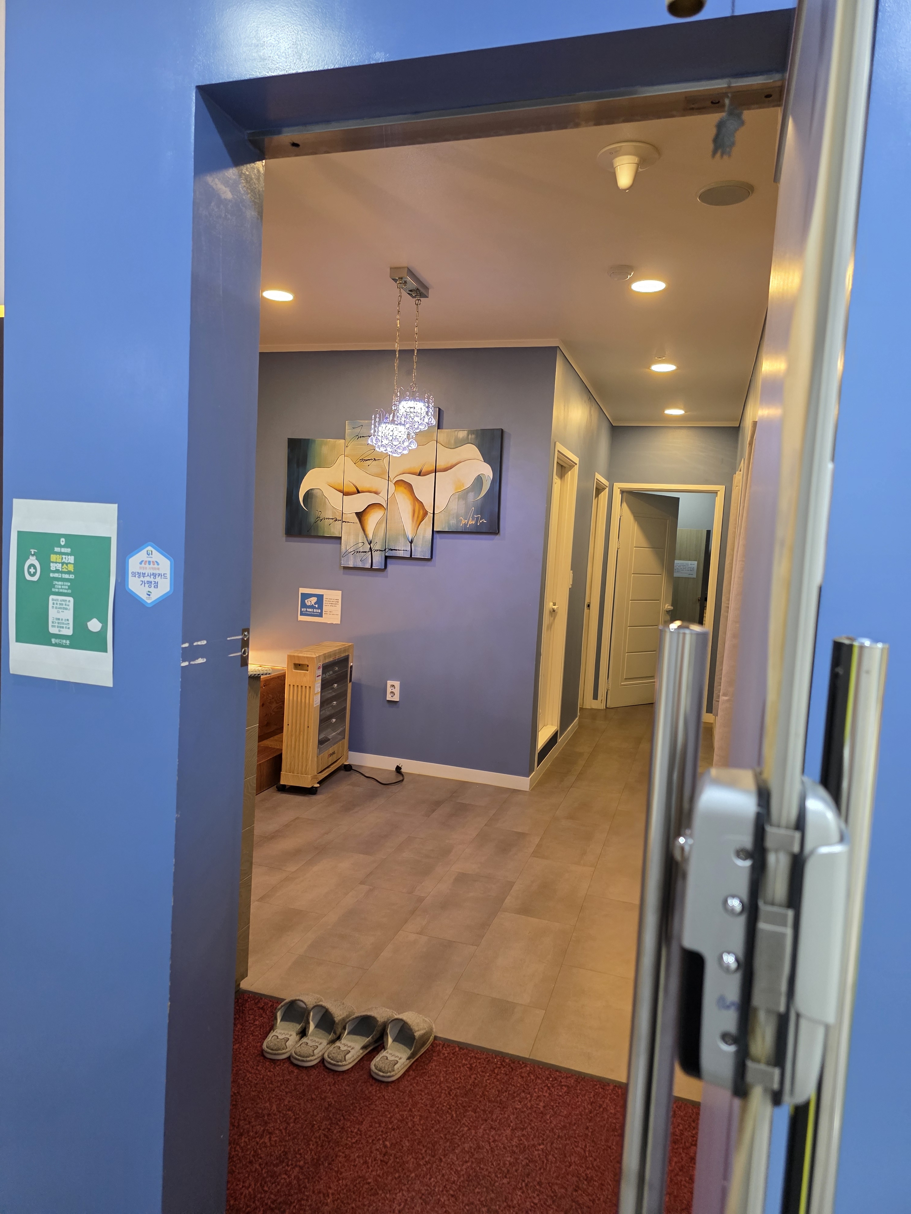 바른몸마사지 photo 3