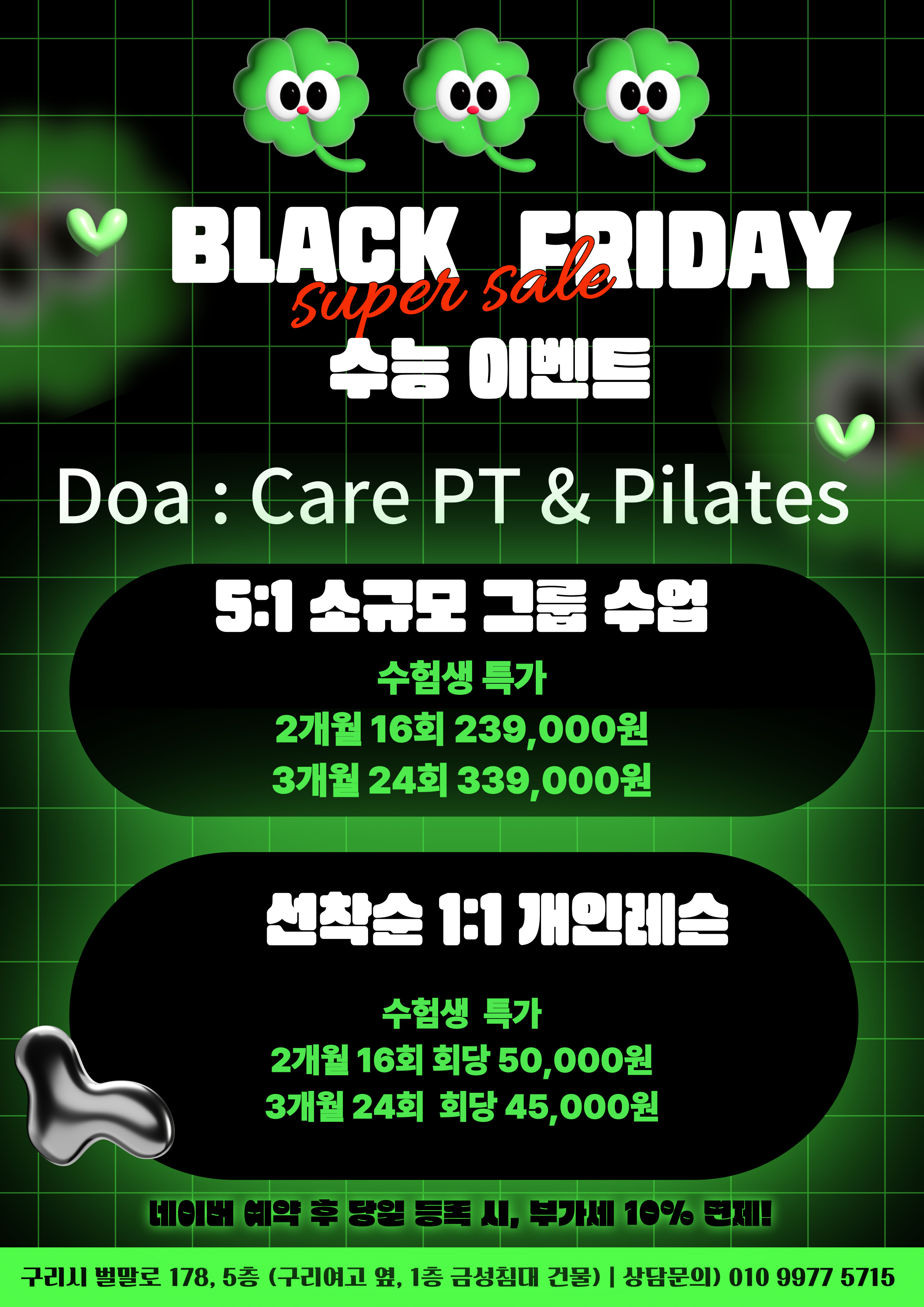 하피밸런스 대표 이미지