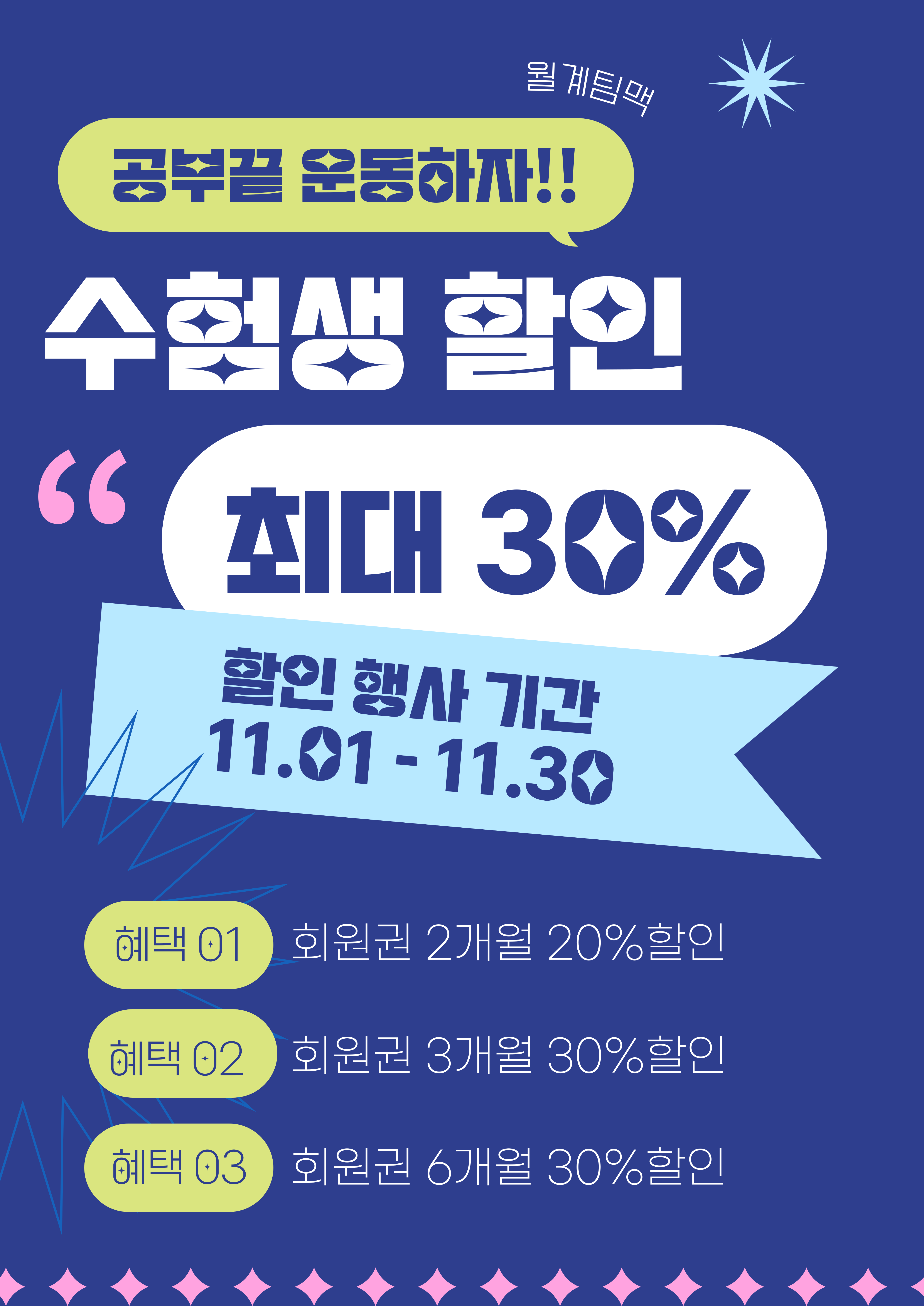 광주 광산구 첨단내촌로 복싱체육관 월계팀맥 내부 모습 3