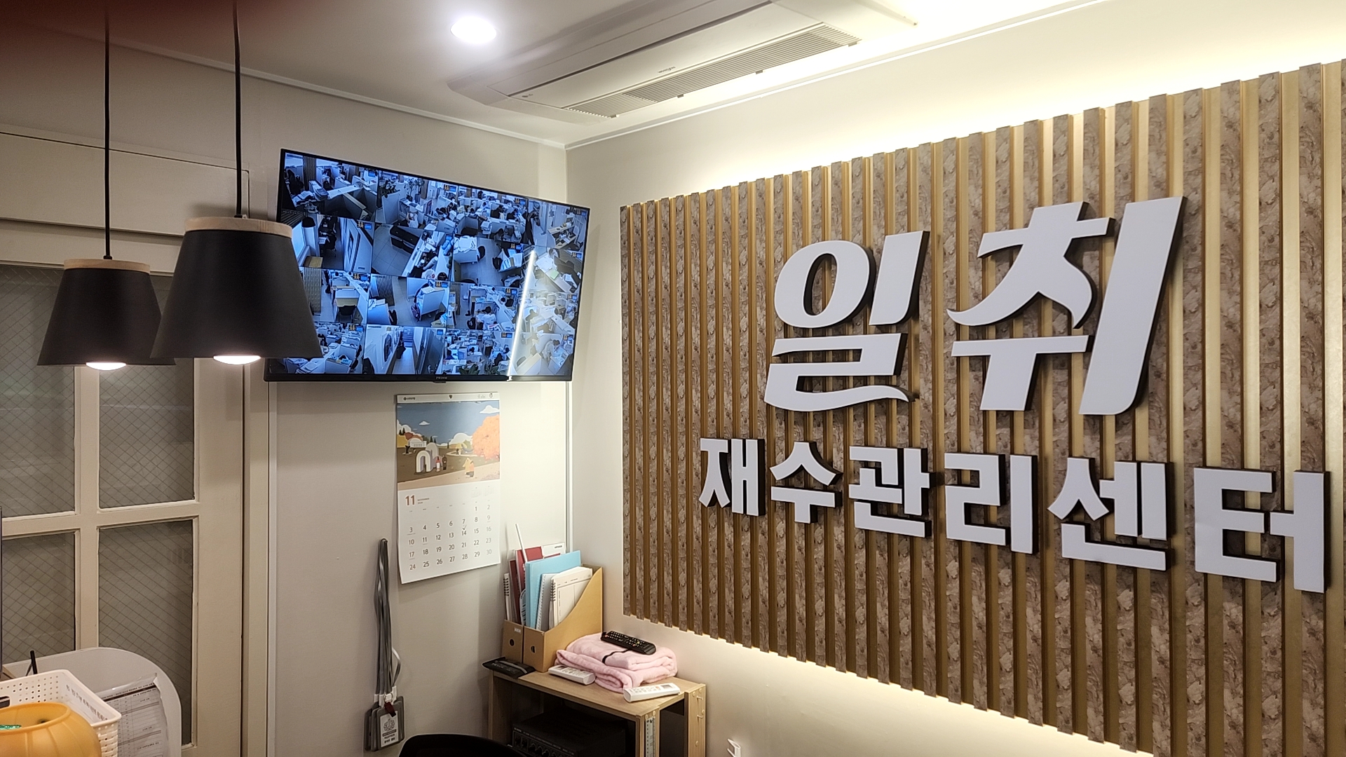 업체사진