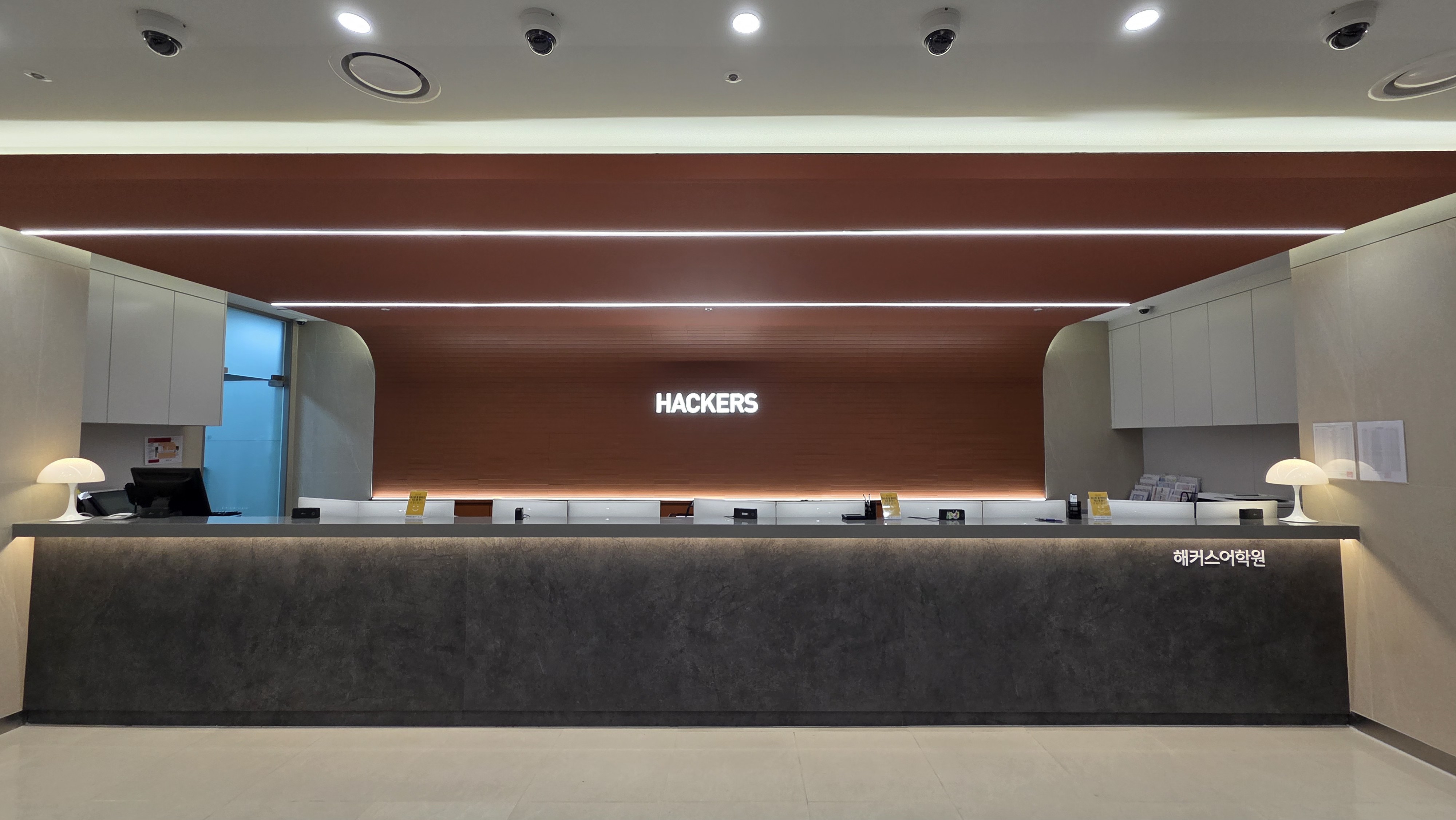 해커스어학원 대표 이미지