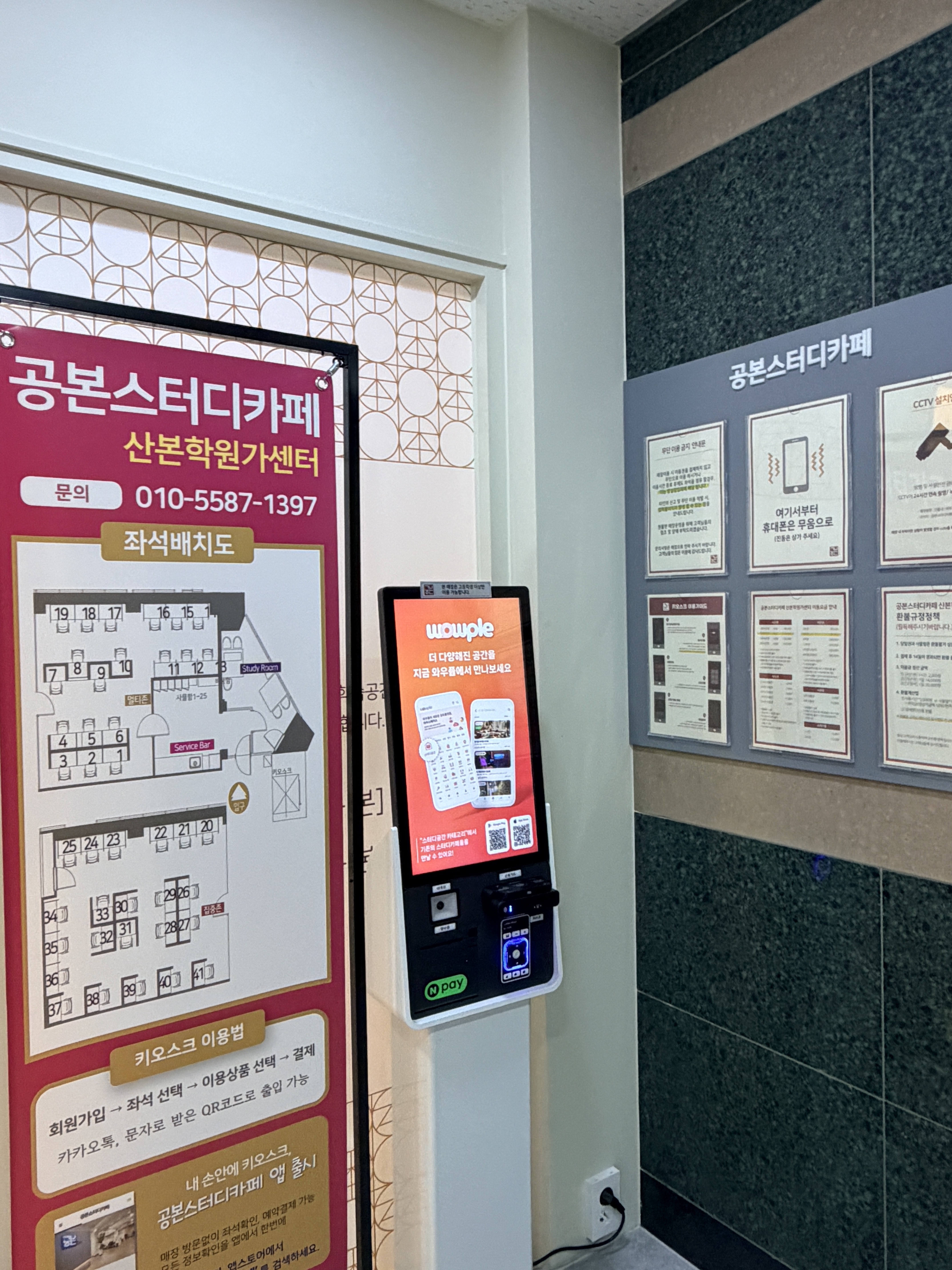 업체사진