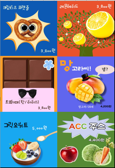 금빛카페