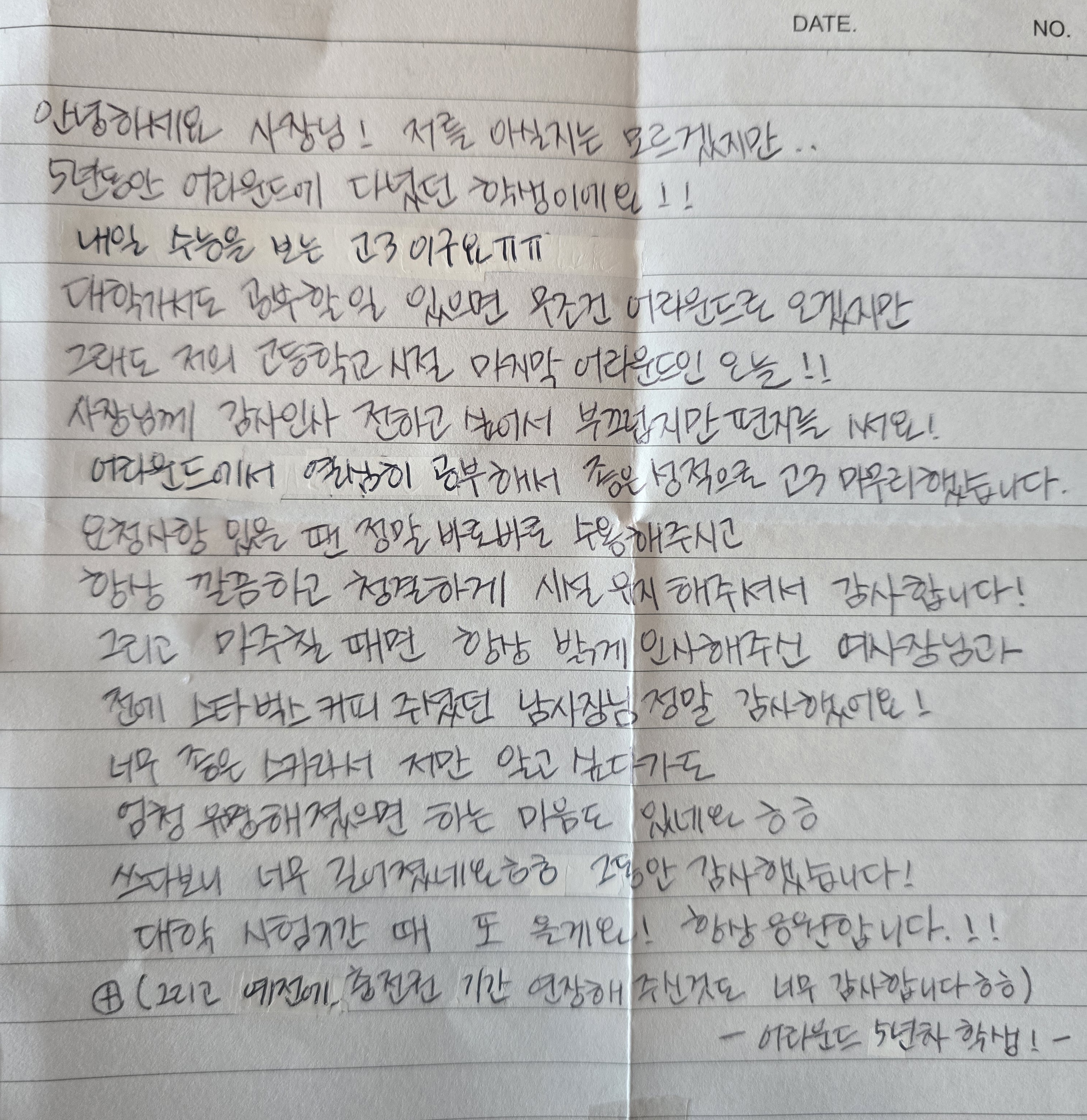 업체사진