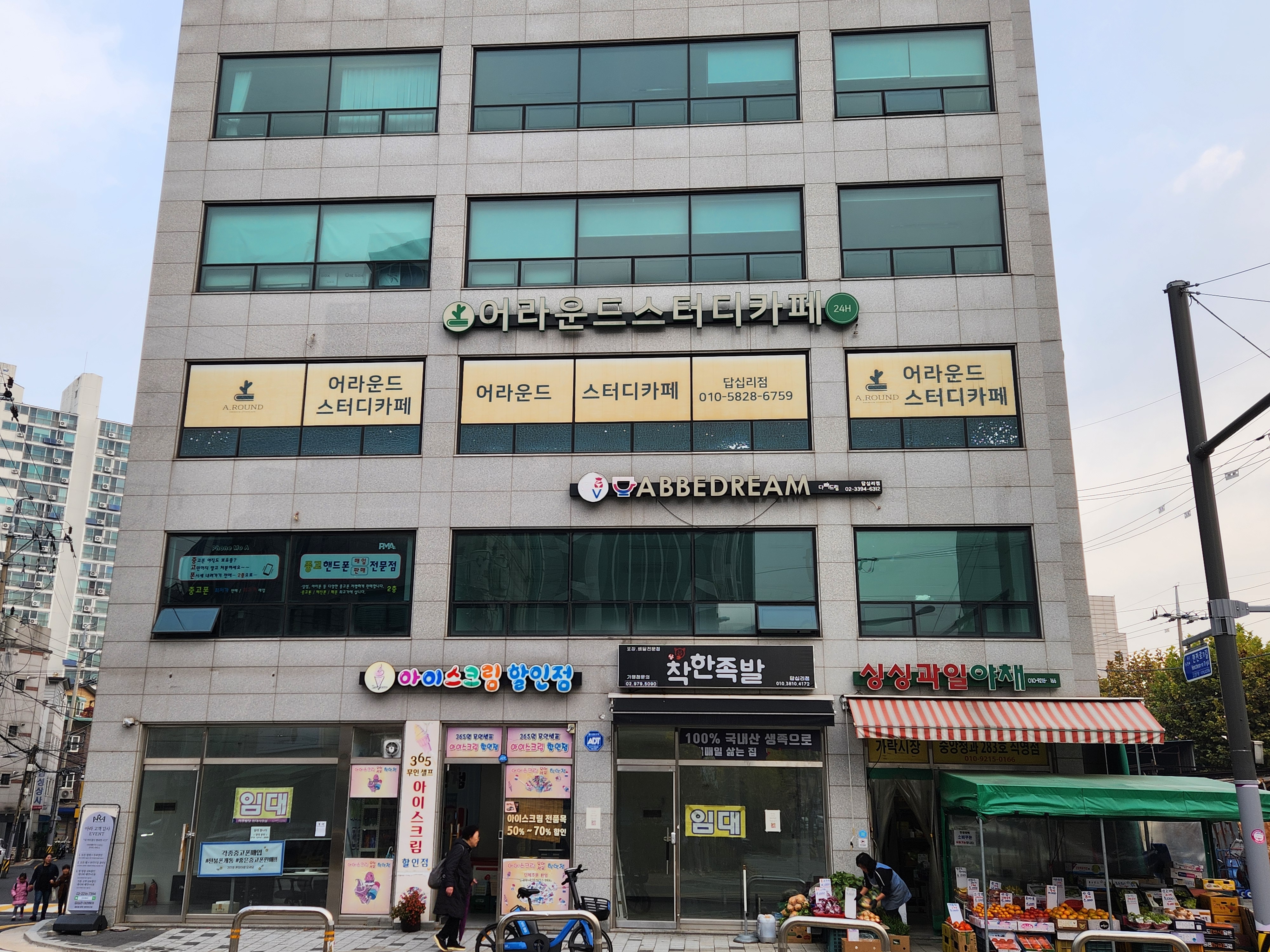 업체사진