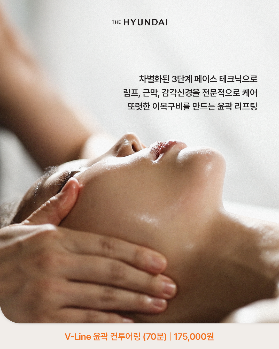 에즈블랑 목동점 대표 이미지