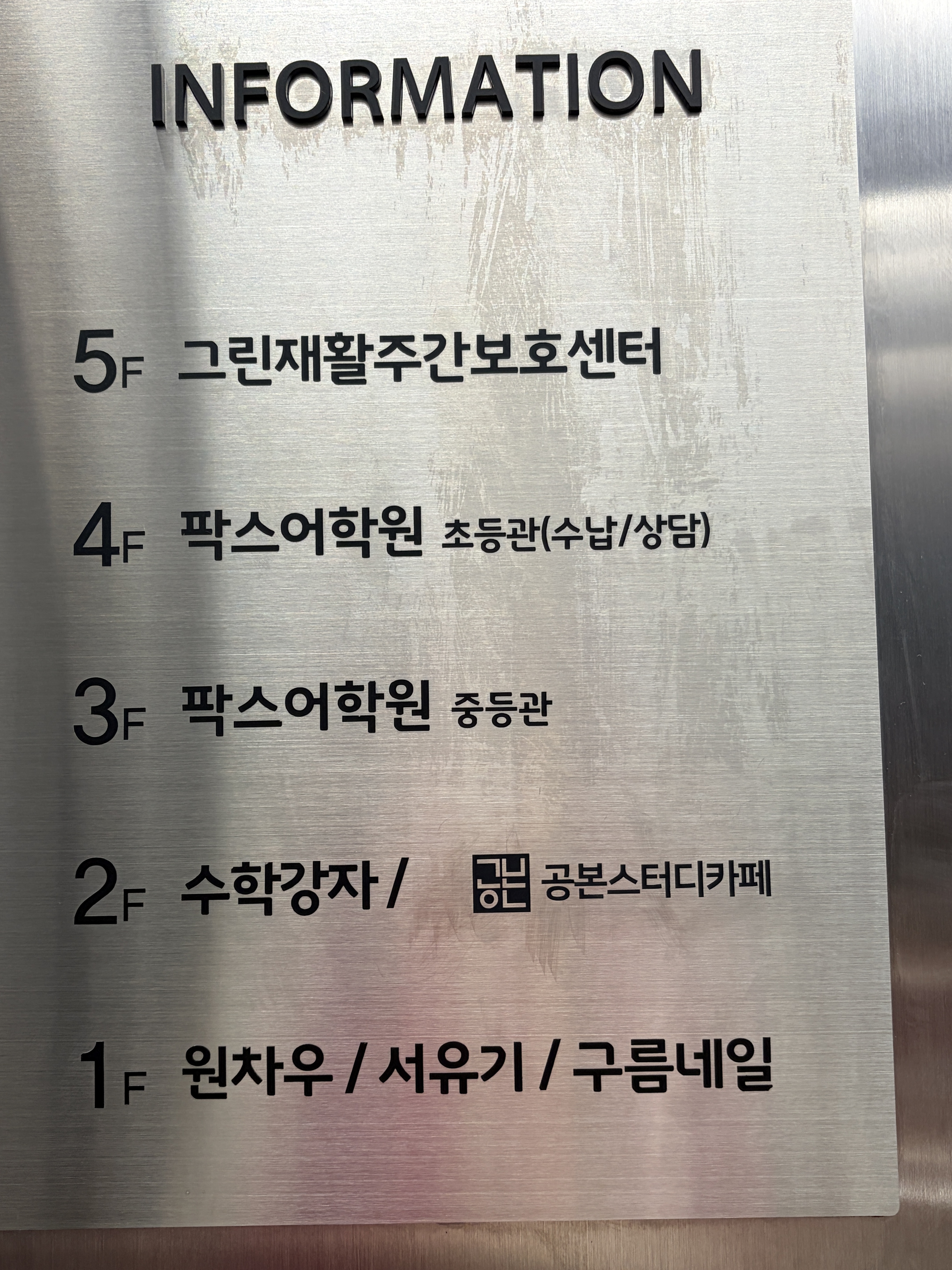 업체사진