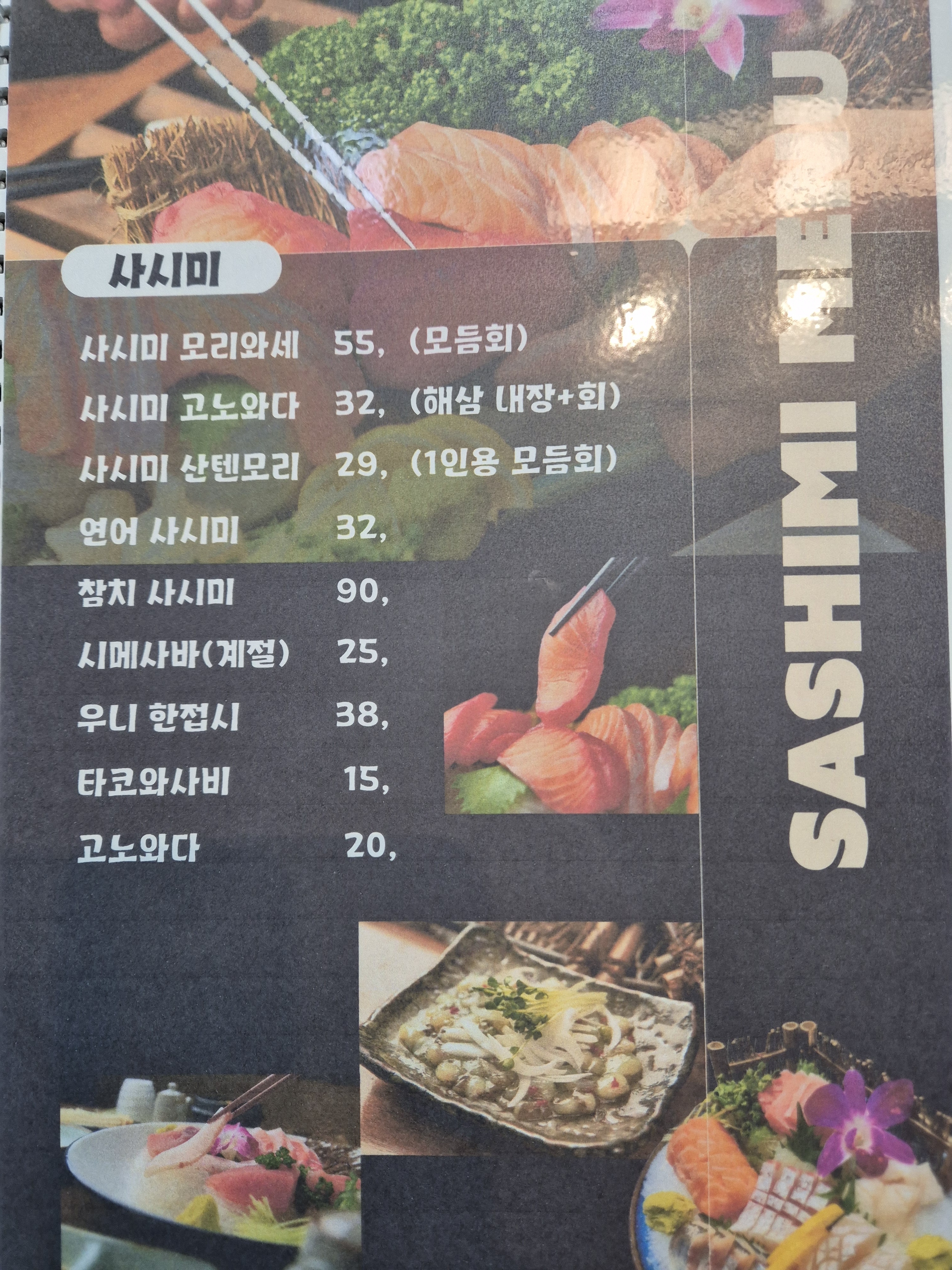 요약 정보 이미지
