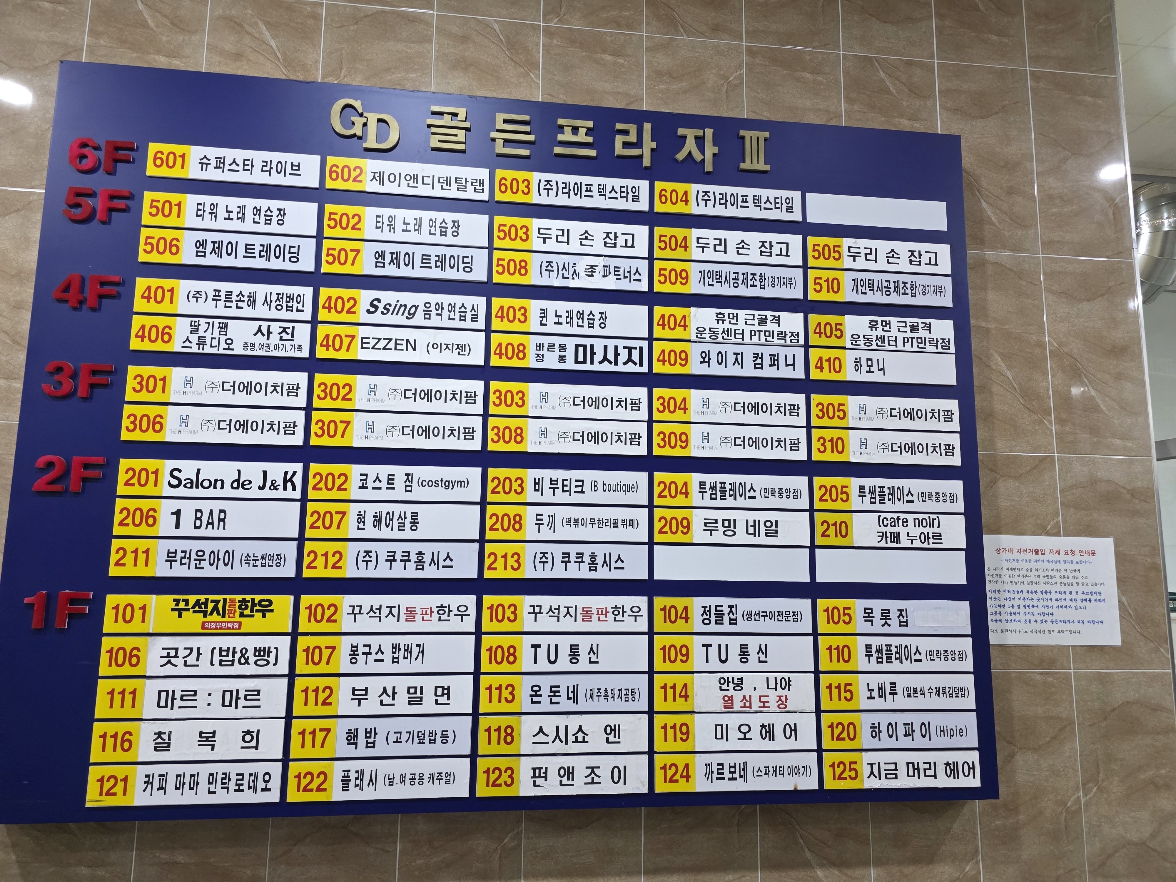 바른몸마사지 photo 6