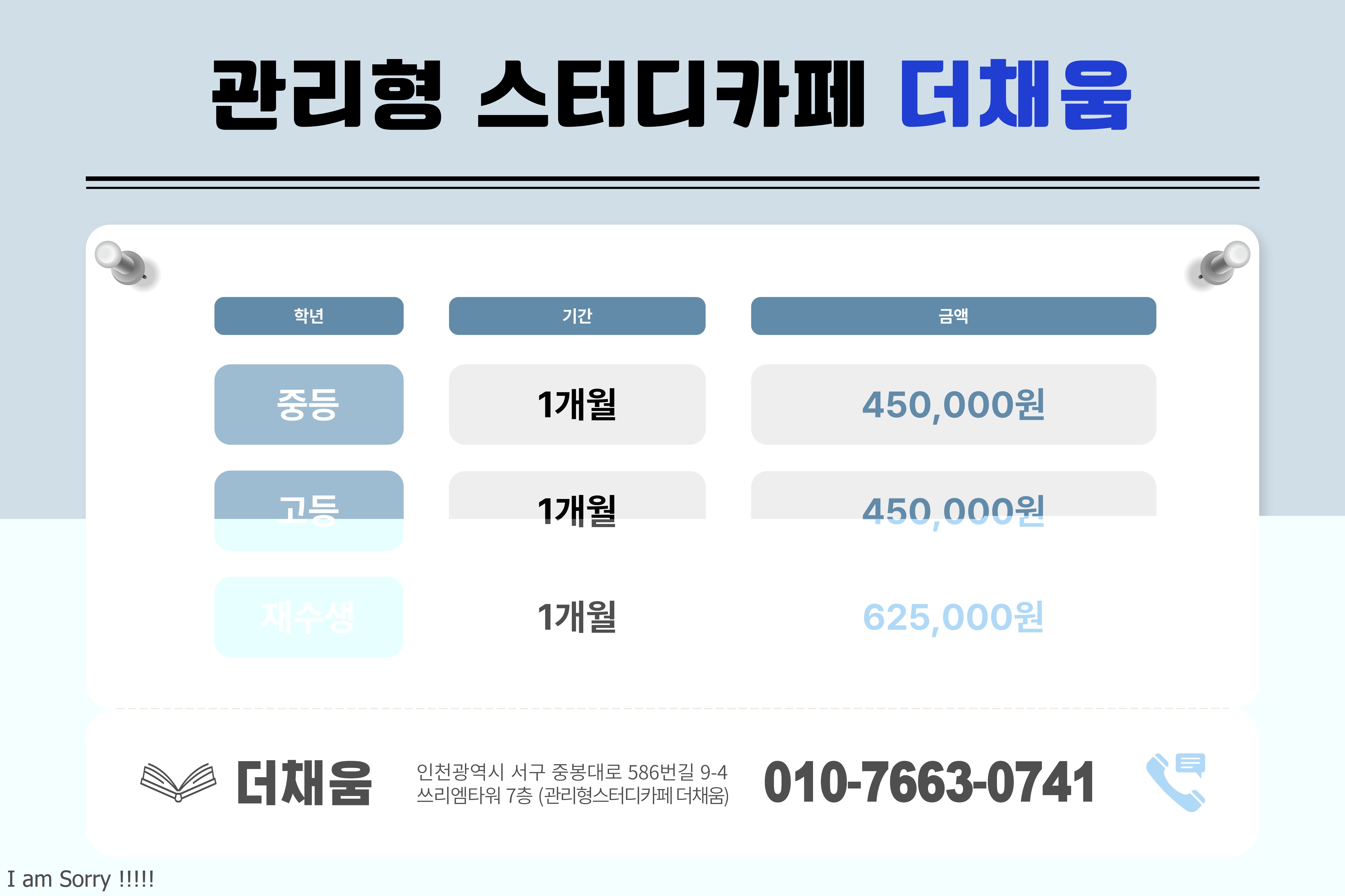 업체사진