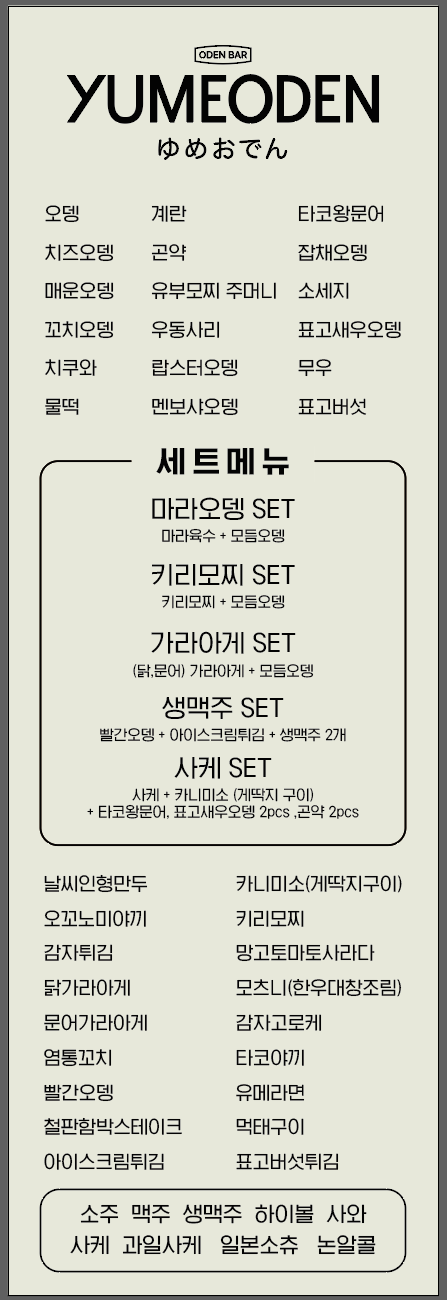 요약 정보 이미지