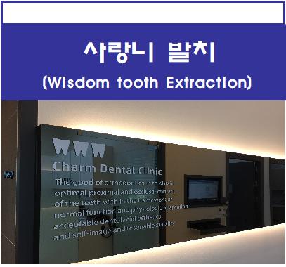 참좋은치과의원 대표 이미지