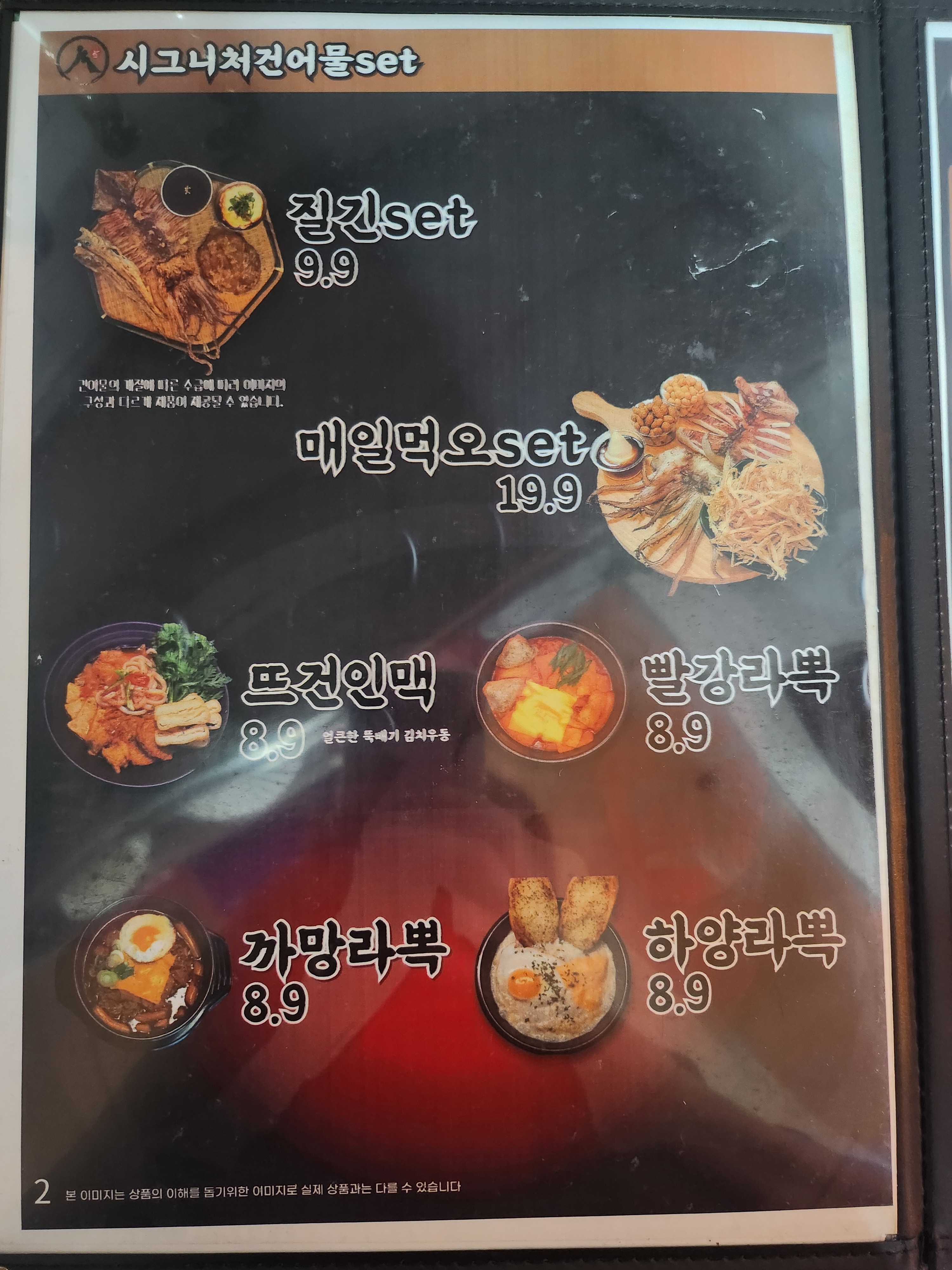 요약 정보 이미지