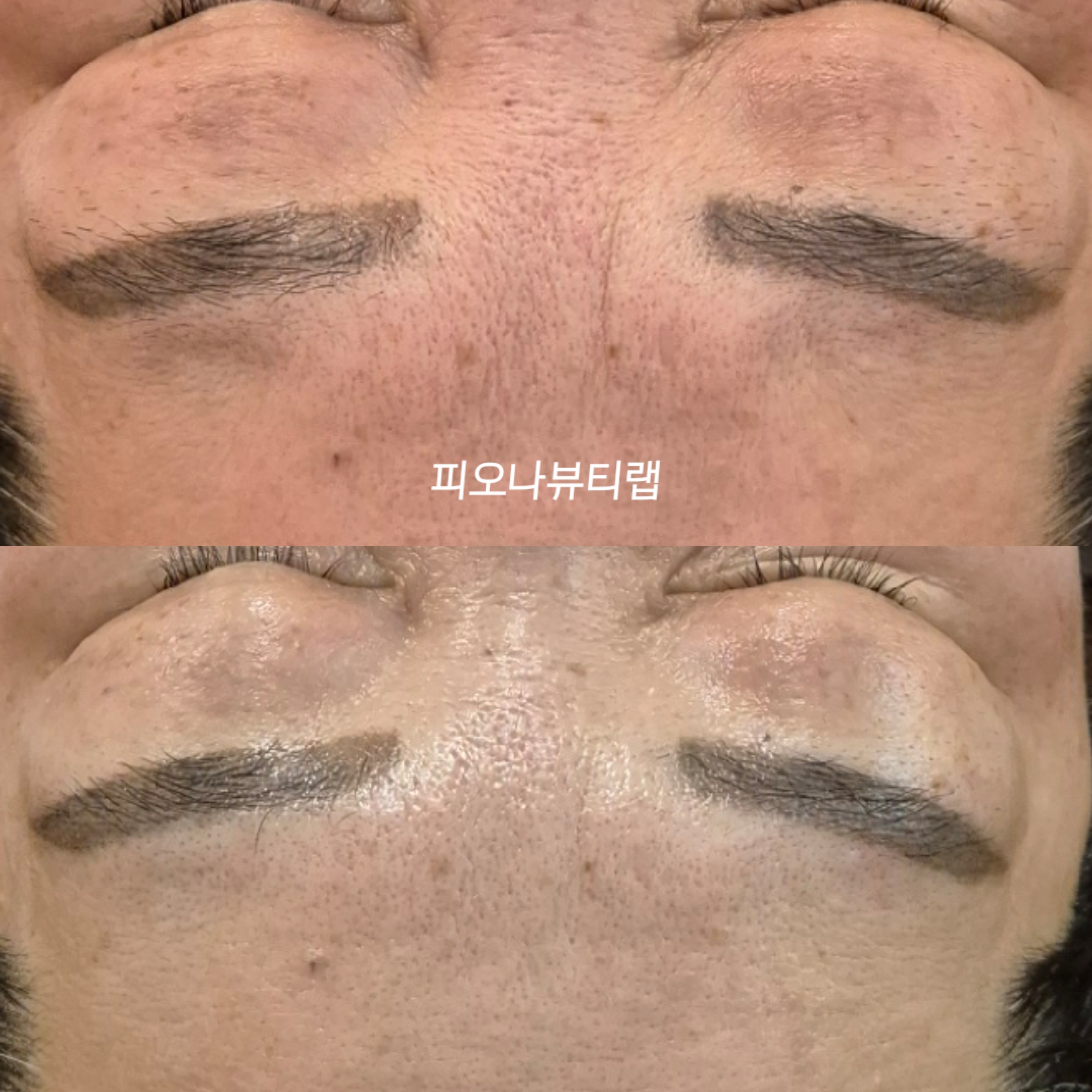 피오나뷰티랩 photo 6