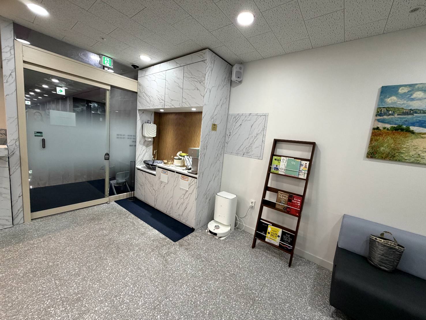 더블유의원 양산 대표 이미지