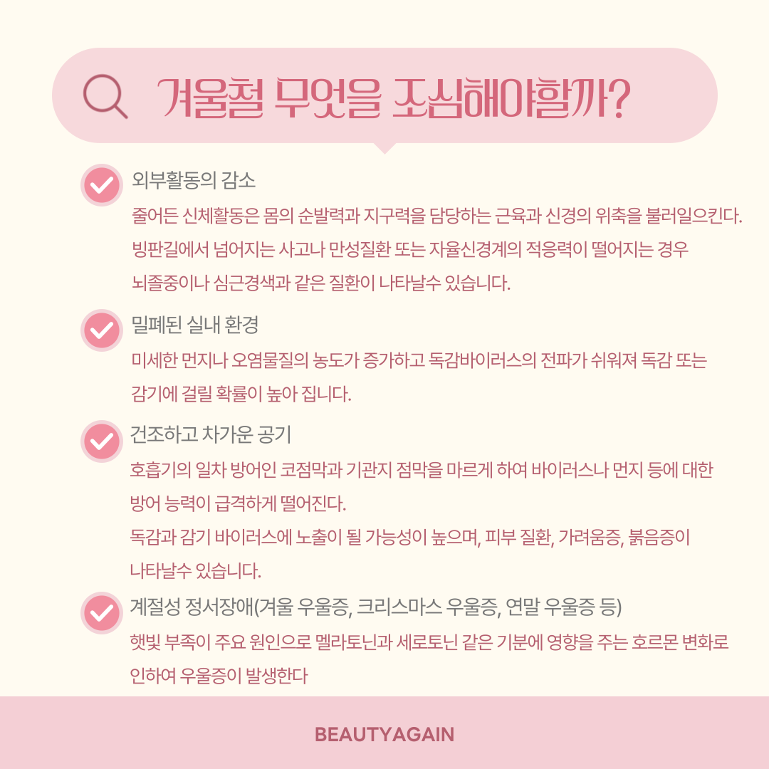 라인뷰티어겐 photo 6