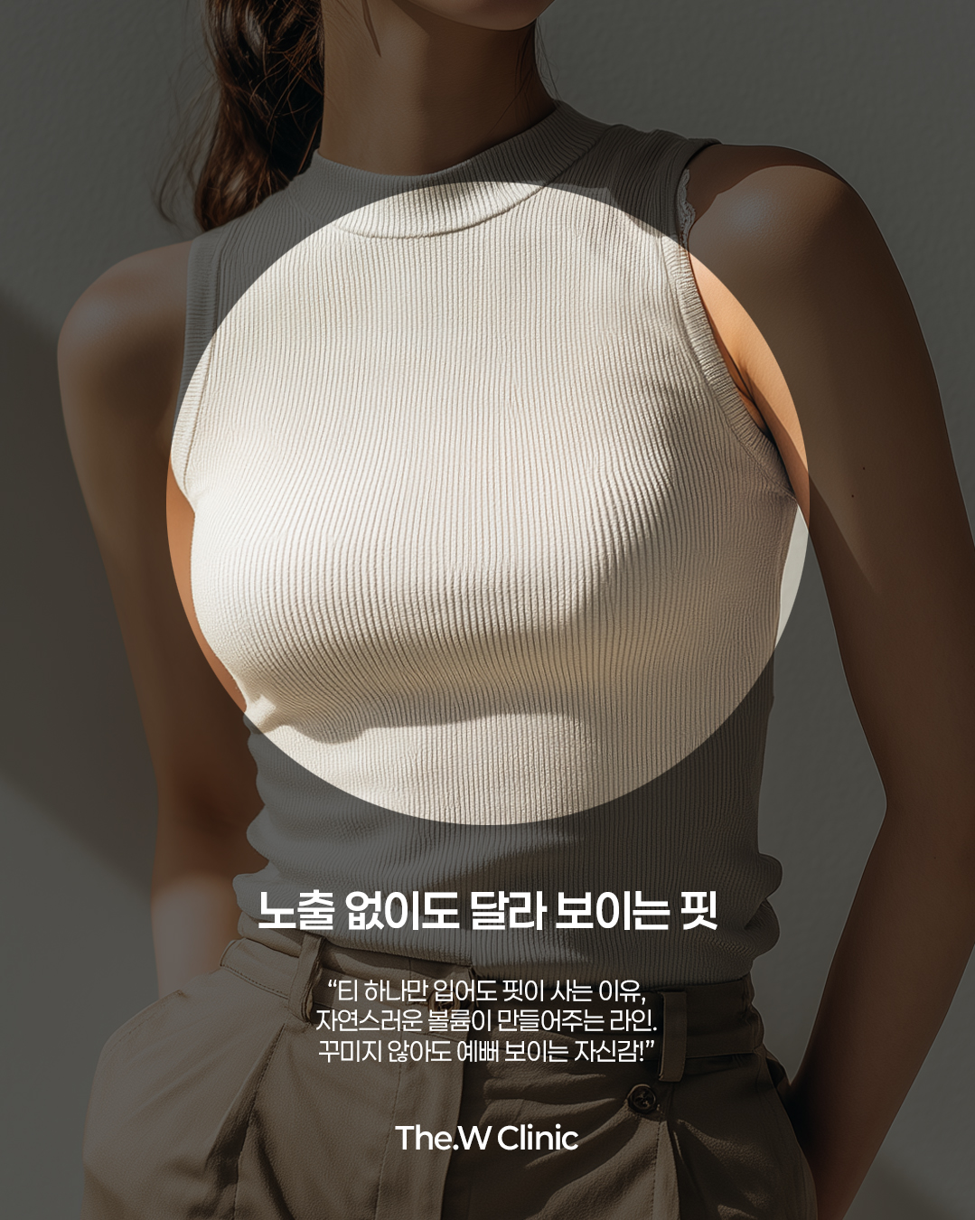 더더블유의원 대표 이미지