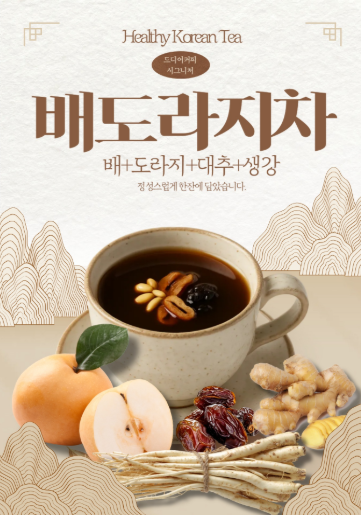 드디어커피원남점
