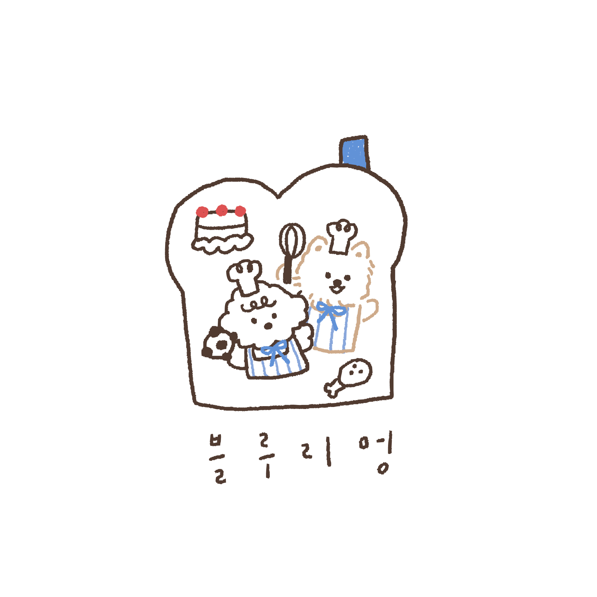 블루멍 사진 3