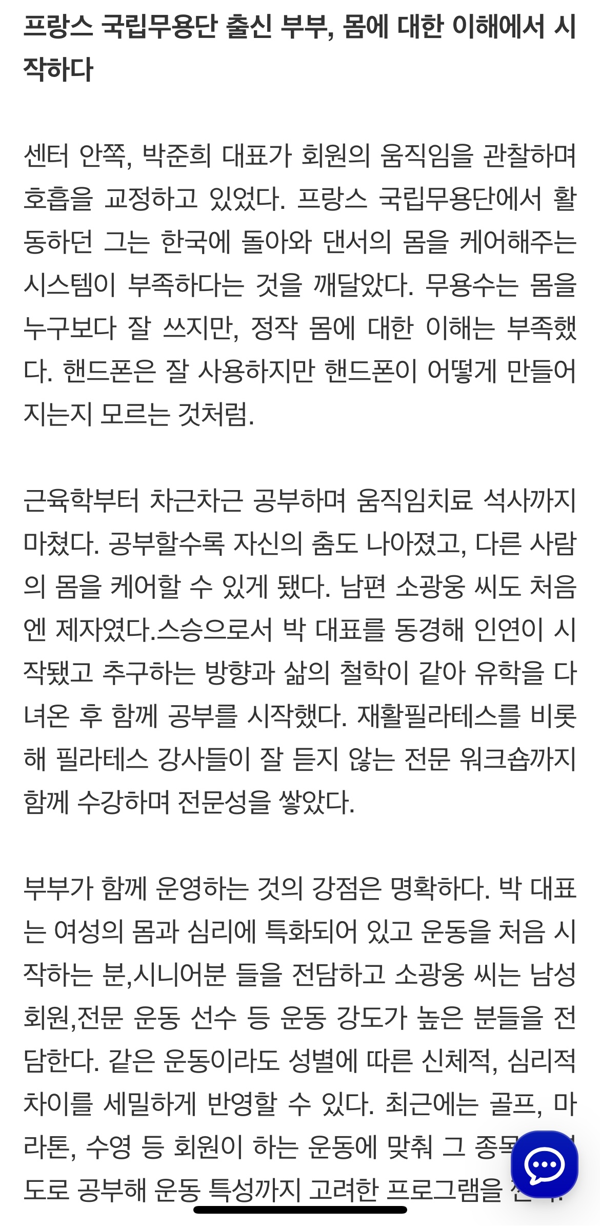 뫔리브먼트 대표 이미지