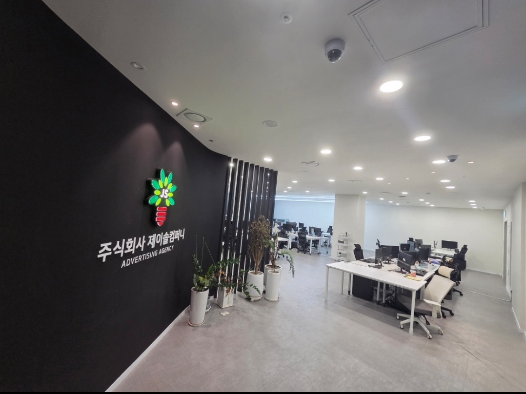 제이솔컴퍼니