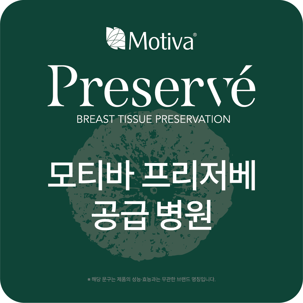 유앤유성형외과