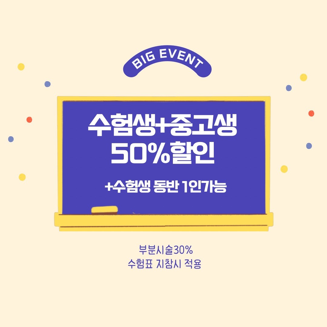 에센슈얼 방배점 대표 이미지