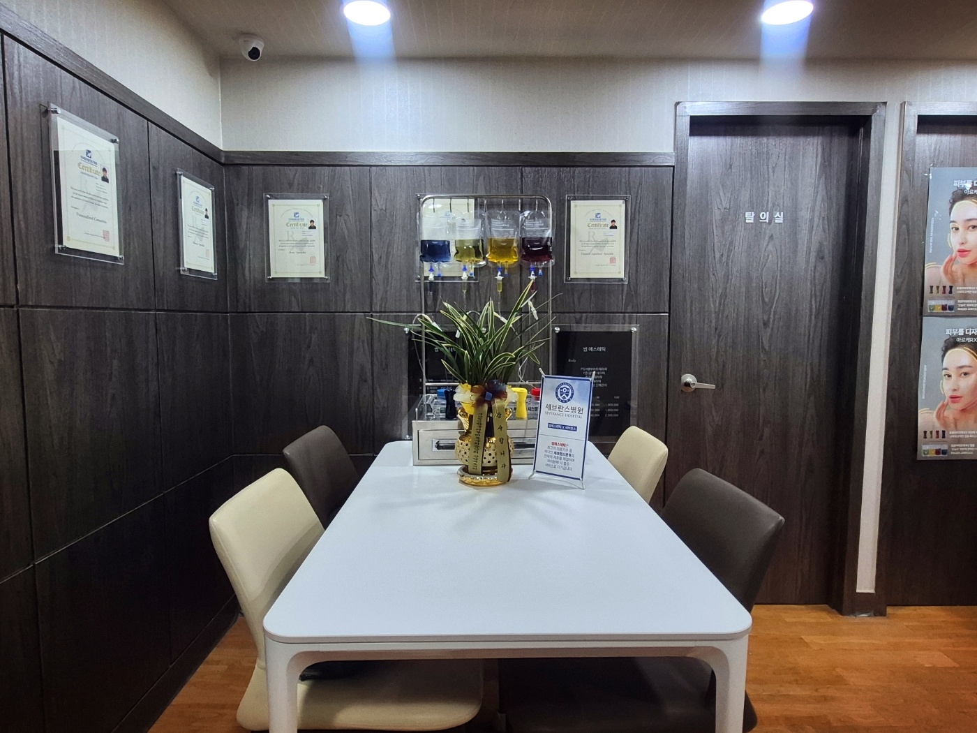 썸에스테틱 역삼본점 대표 이미지