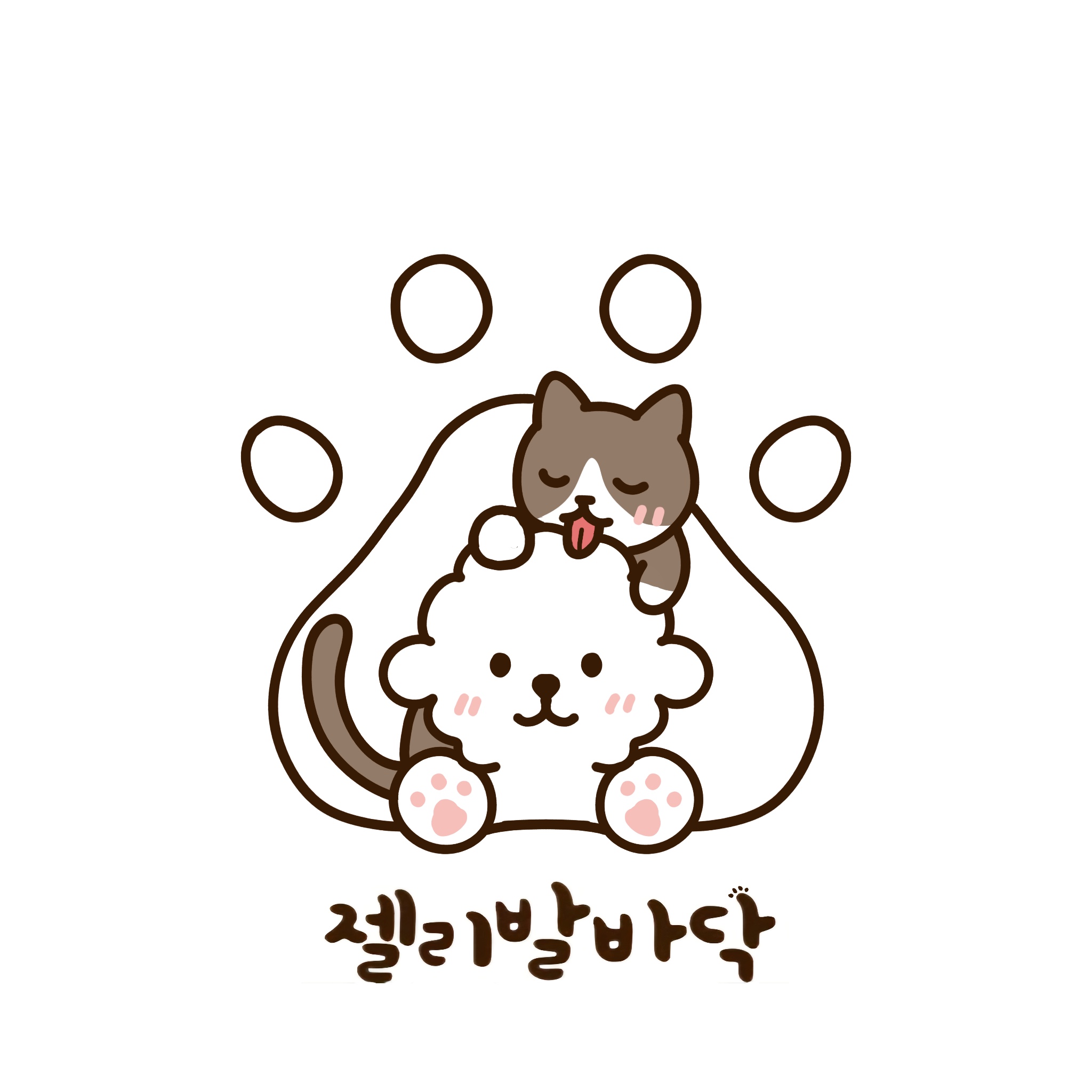 젤리발바닥 대표 이미지