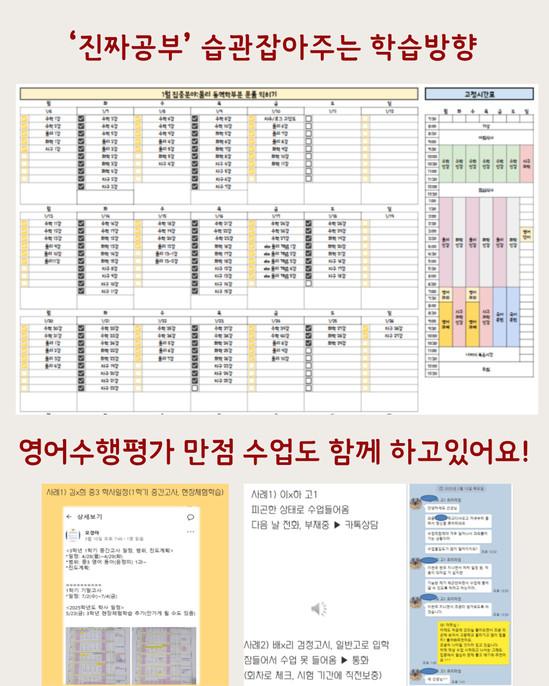 1대1영어시험 회화 무료체험 대표 이미지