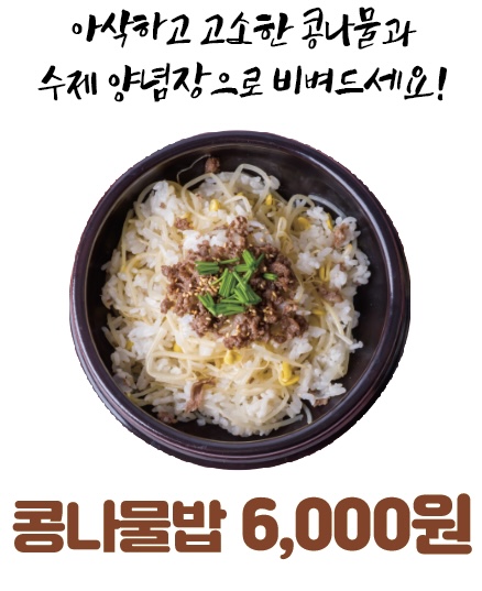 청주갈비김치찜
