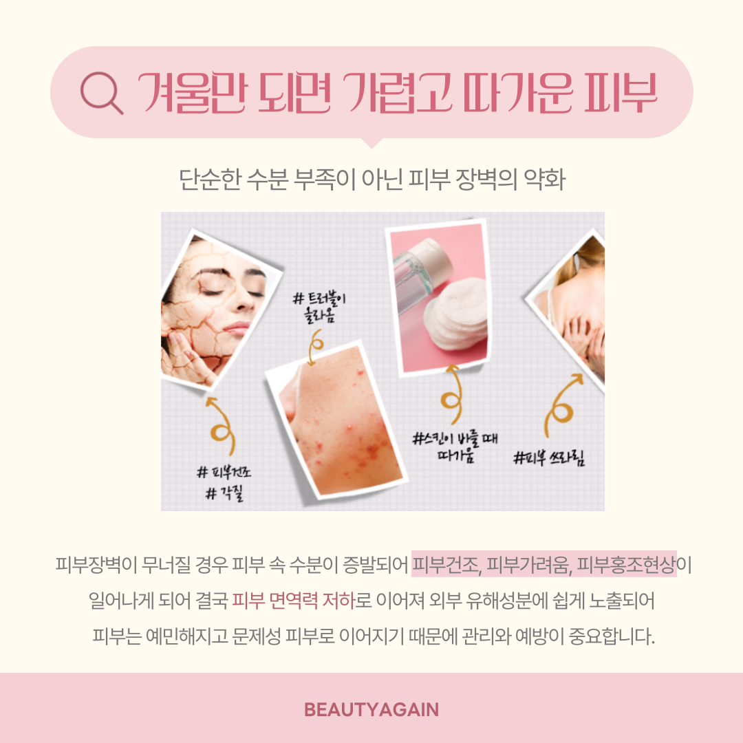 라인뷰티어겐 photo 7