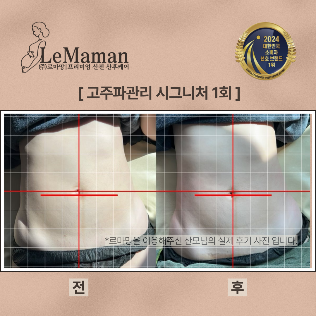 르마망 김포점 photo 4