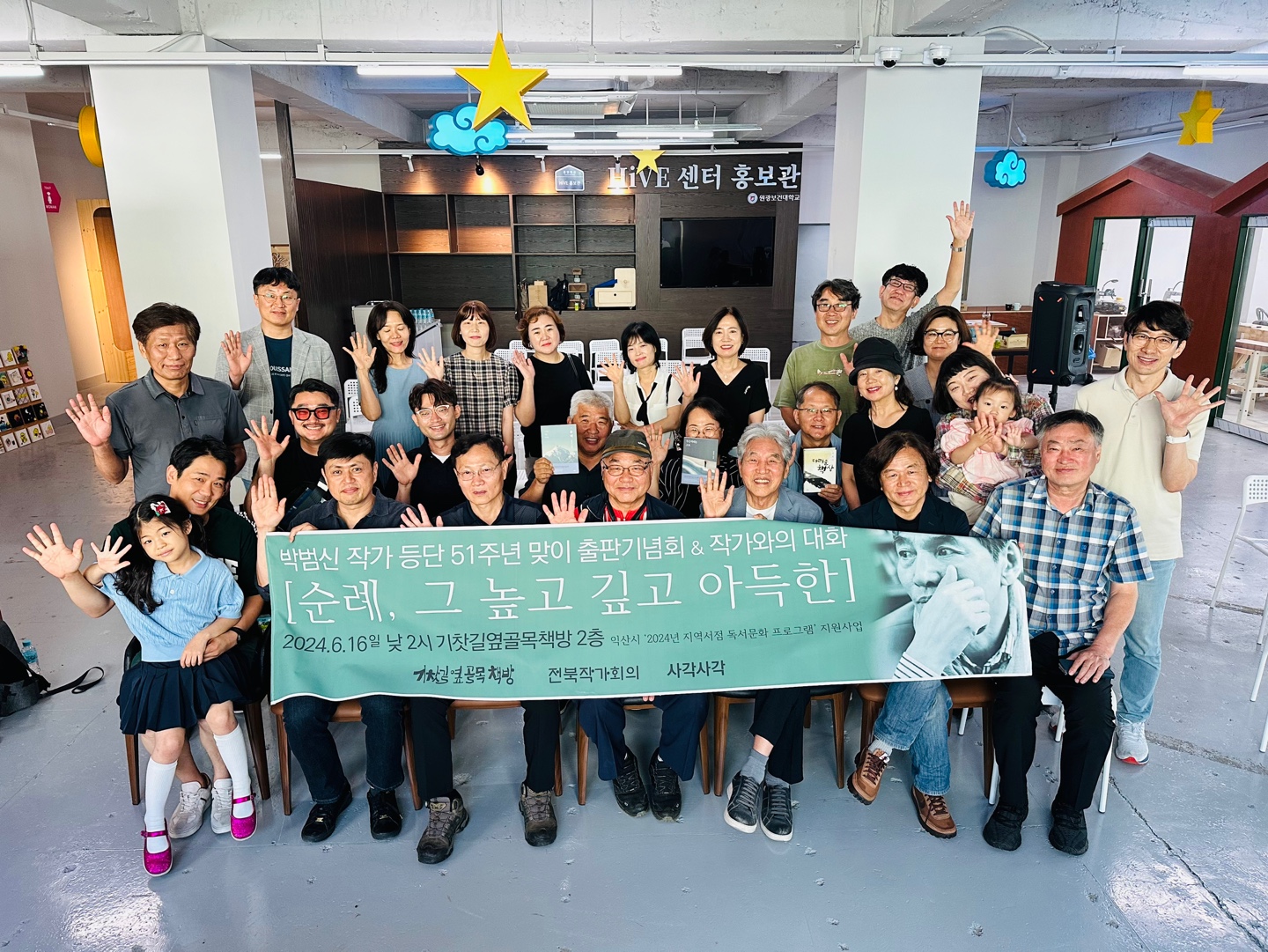 기찻길옆골목책방 반려동물 동반 애견카페