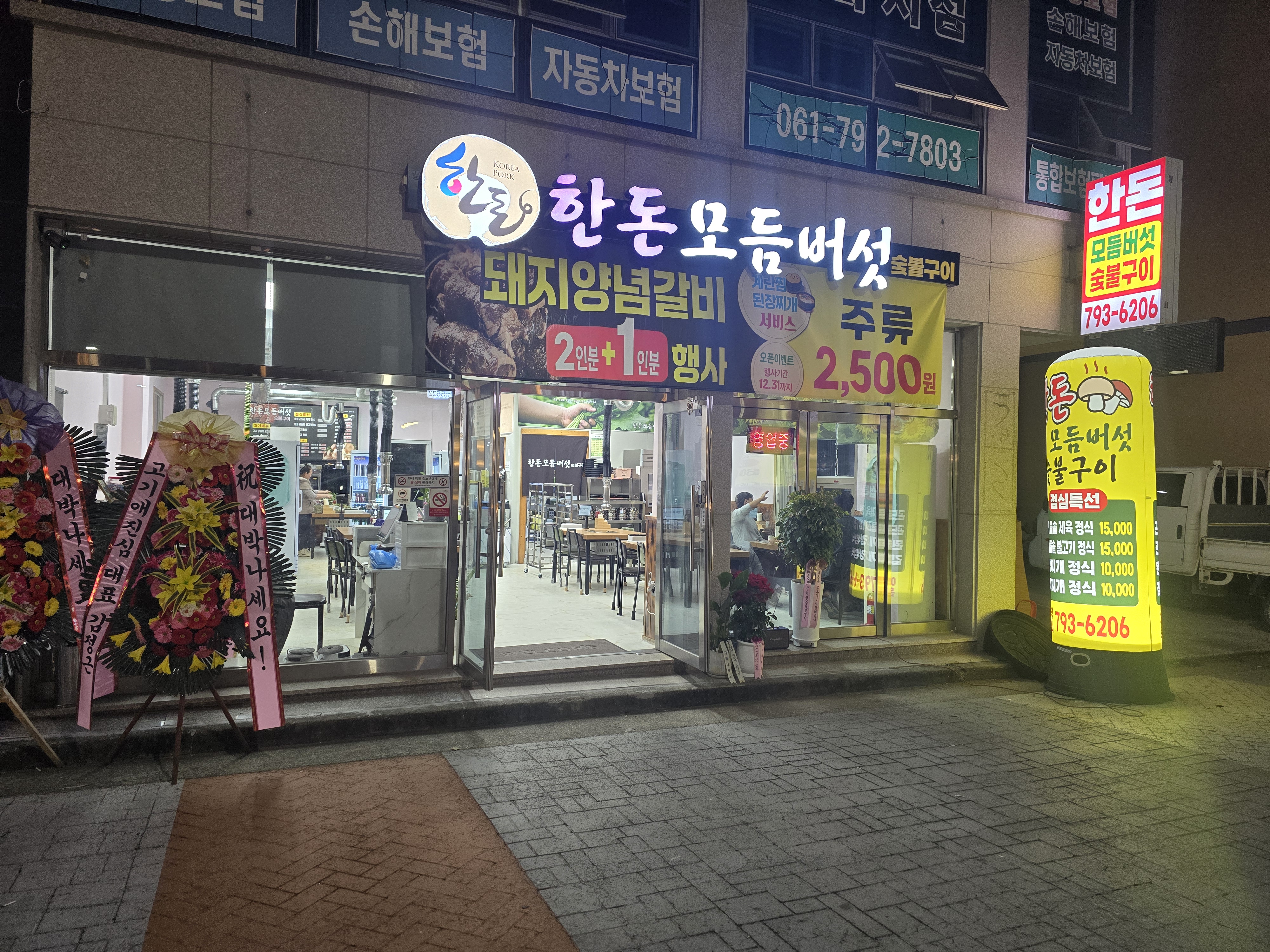 요약 정보 이미지