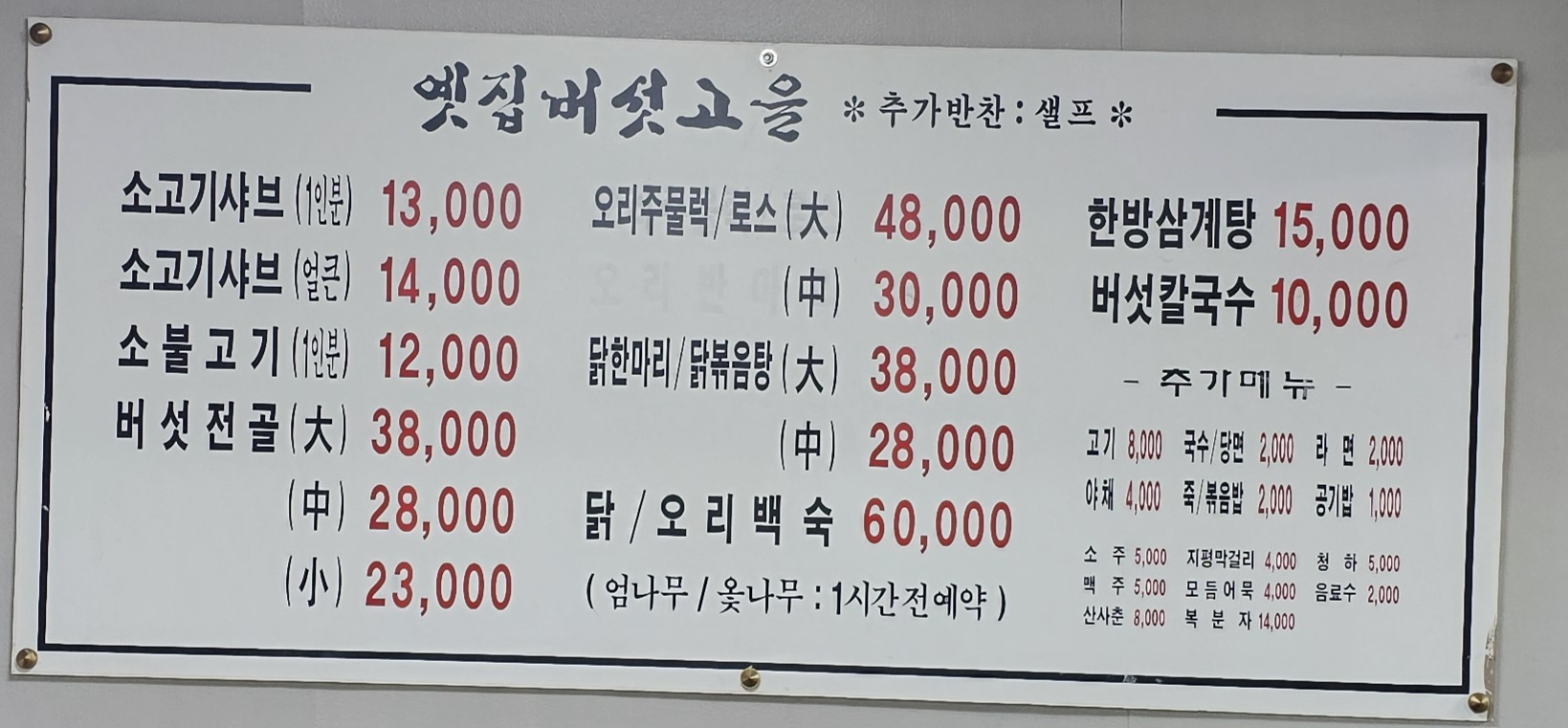 요약 정보 이미지