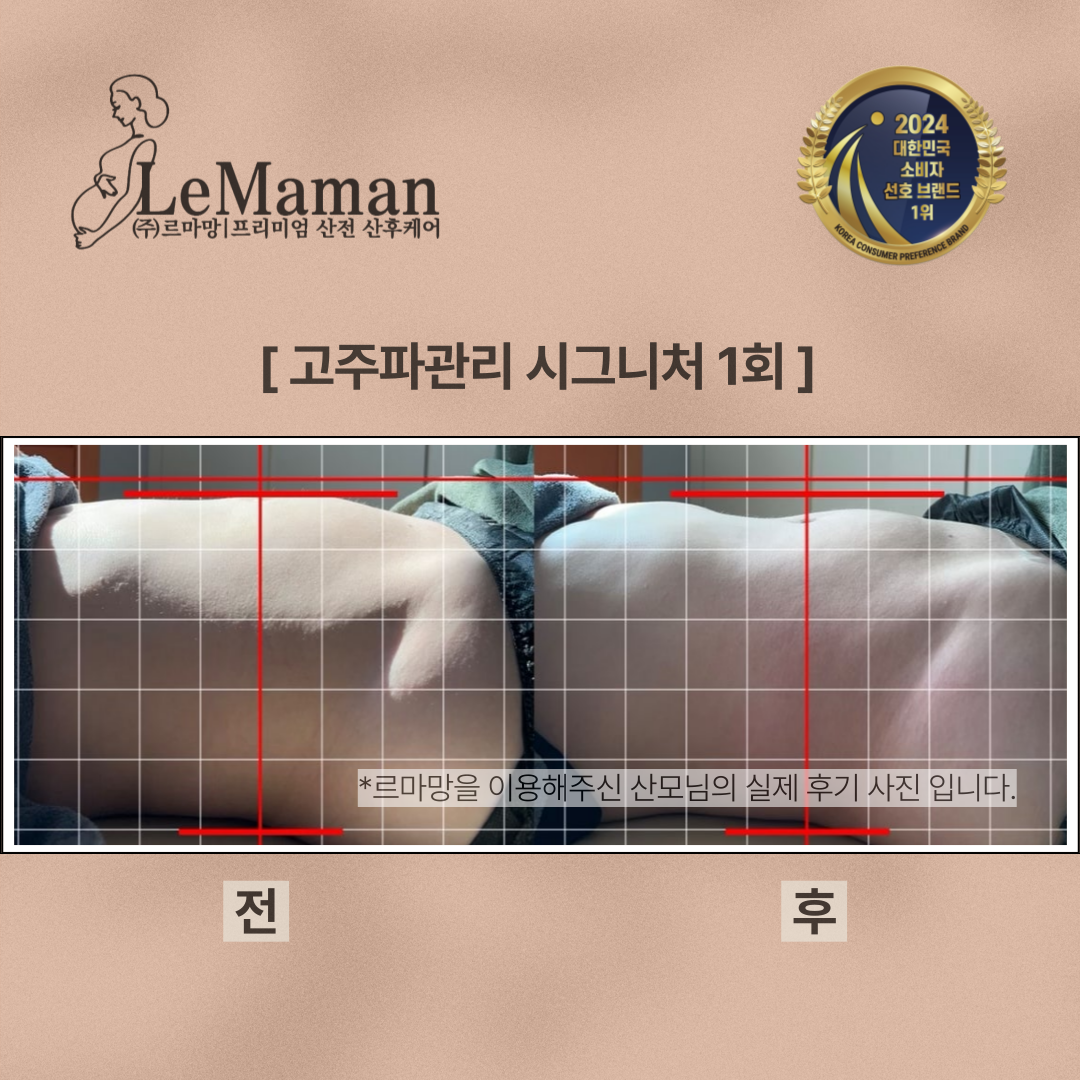 르마망 김포점 photo 3