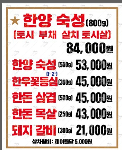 한양화로분당